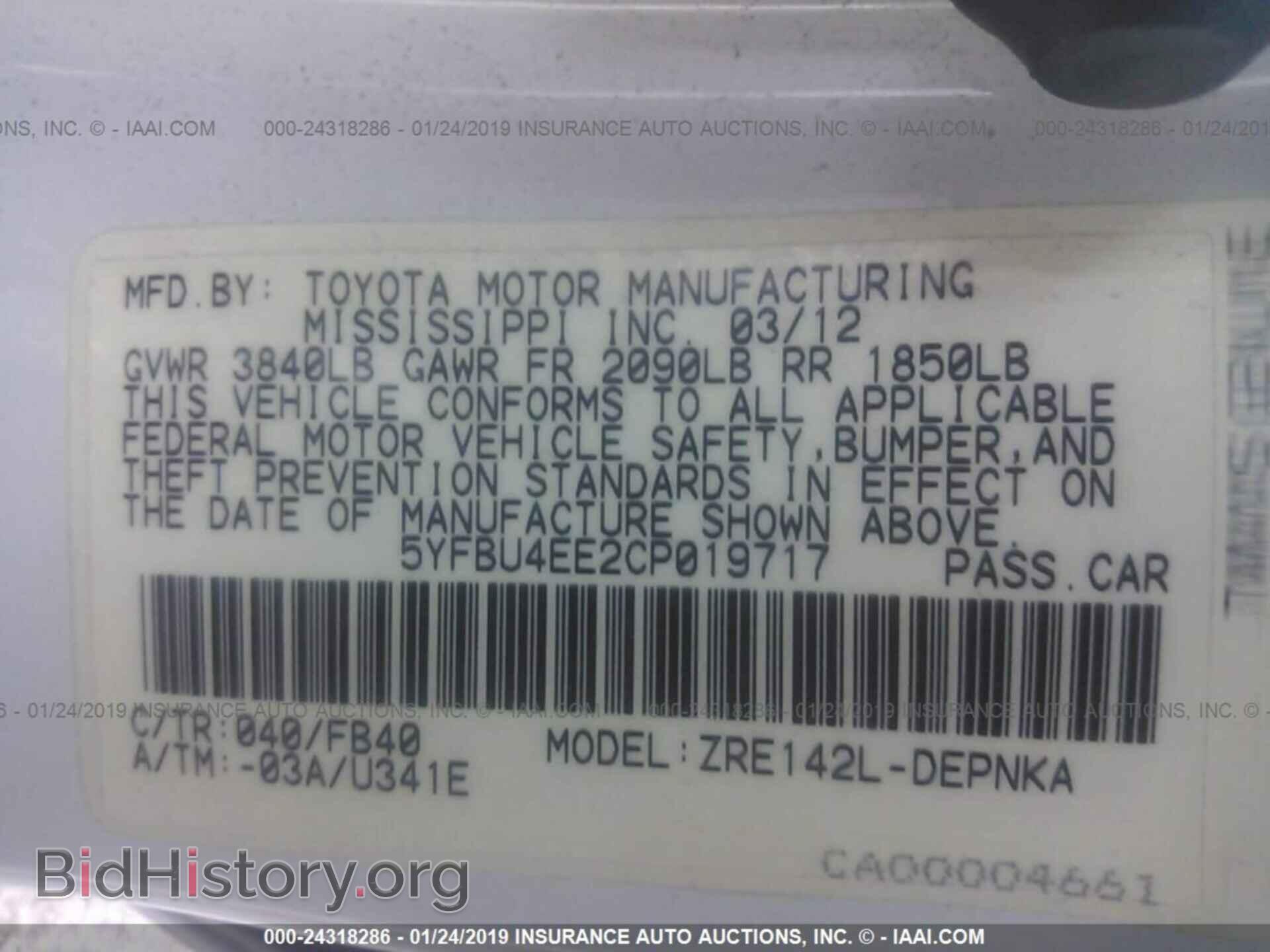 2012 TOYOTA COROLLA - VIN: 5YFBU4EE2CP019717 - Фото 9