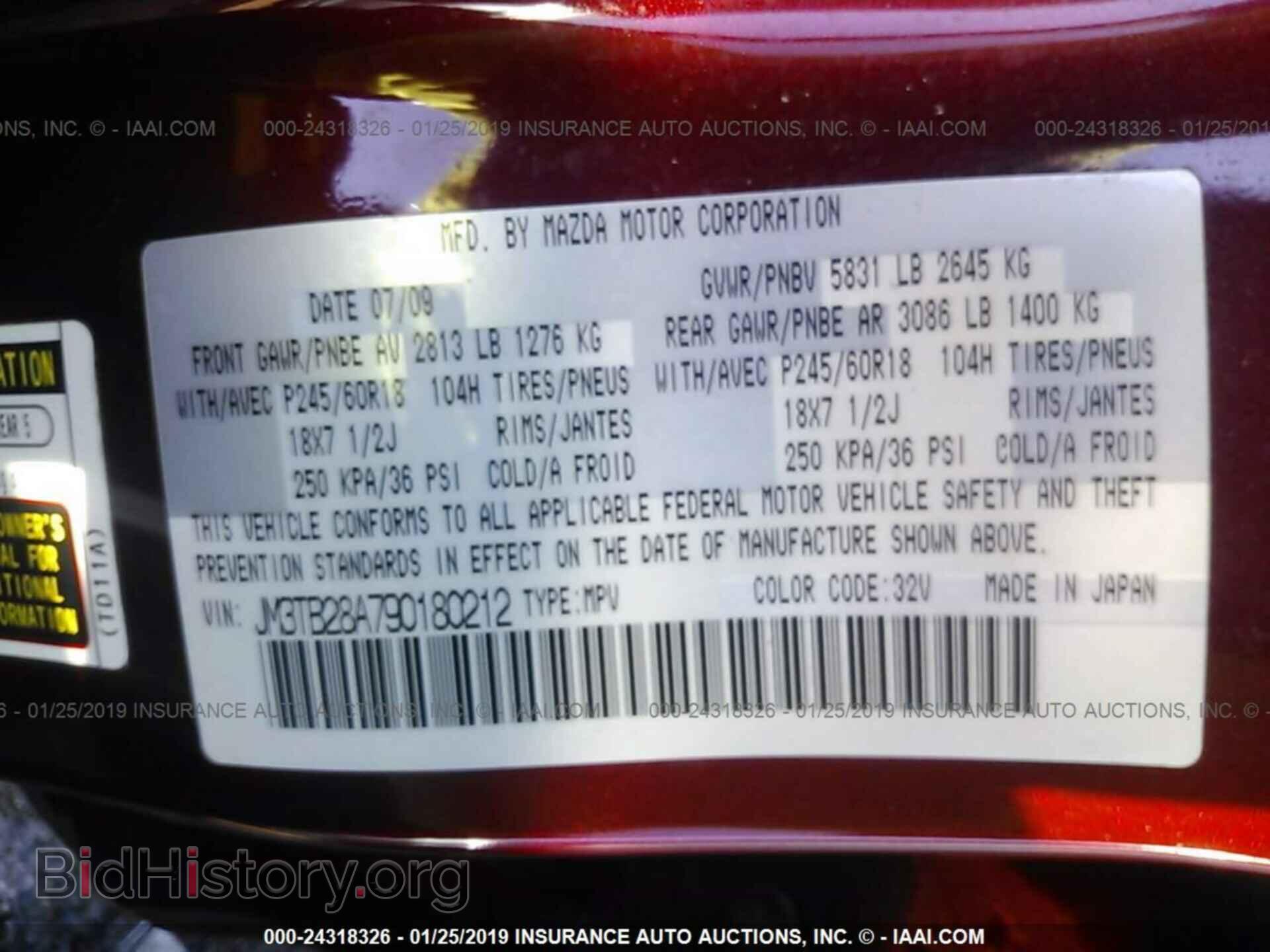 2009 MAZDA CX-9 - VIN: JM3TB28A790180212 - Фото 9