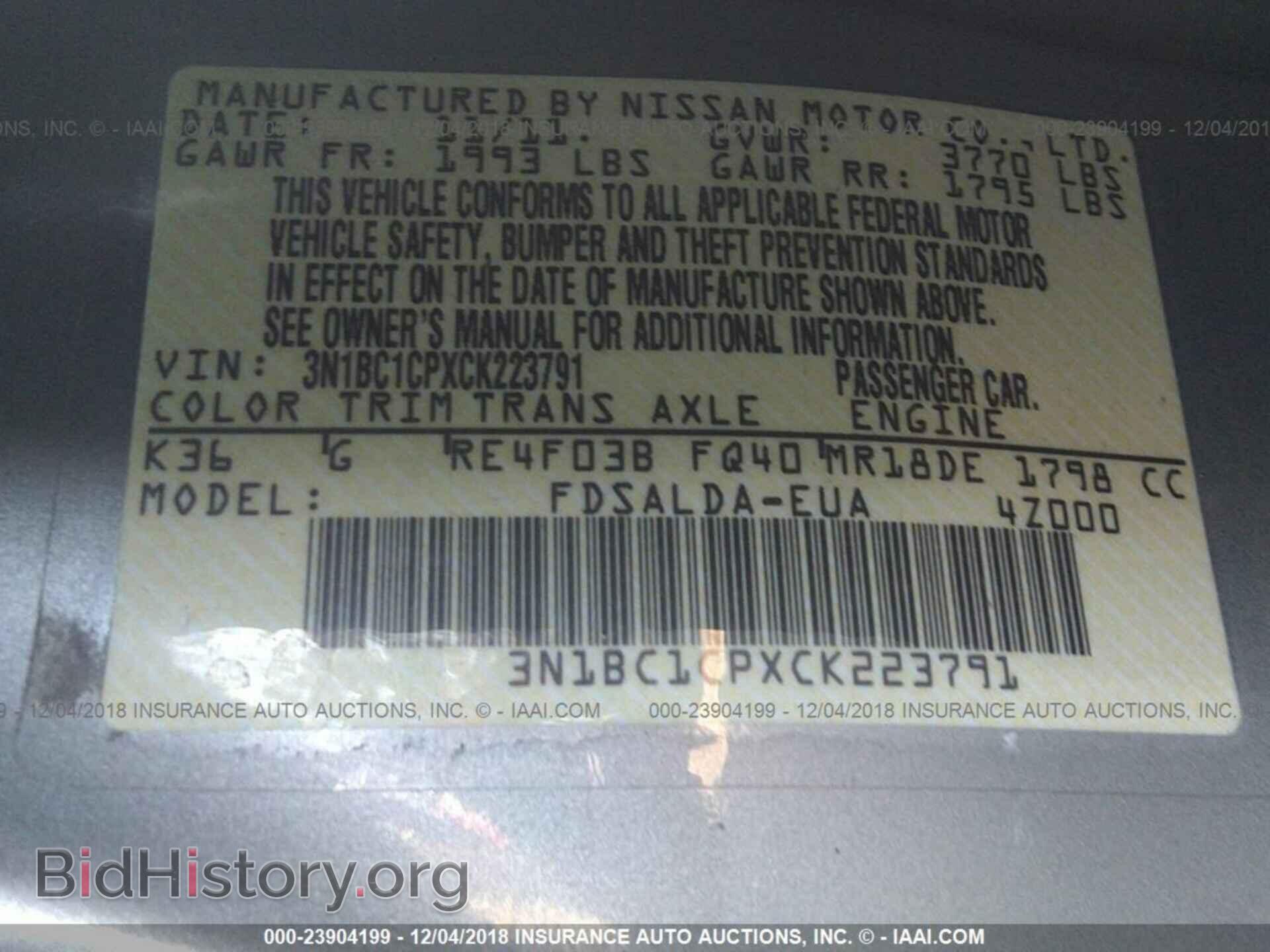 2012 NISSAN VERSA - VIN: 3N1BC1CPXCK223791 - Фото 9