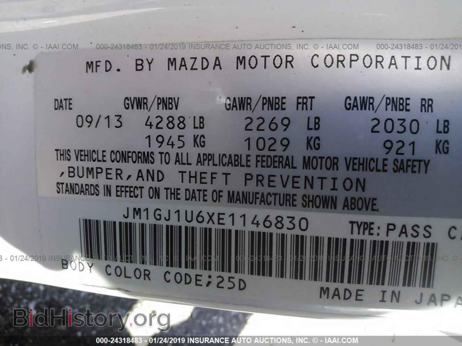 2014 MAZDA 6 - VIN: JM1GJ1U6XE1146830 - Photo 9