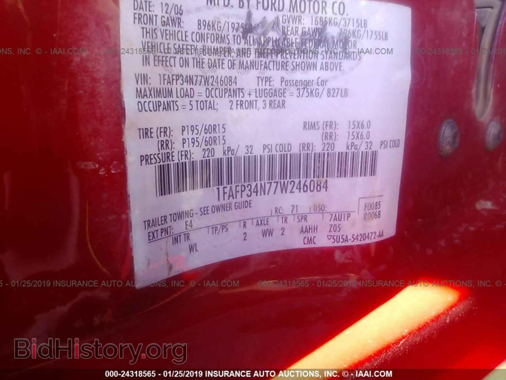 2007 FORD FOCUS - VIN: 1FAFP34N77W246084 - Фото 9
