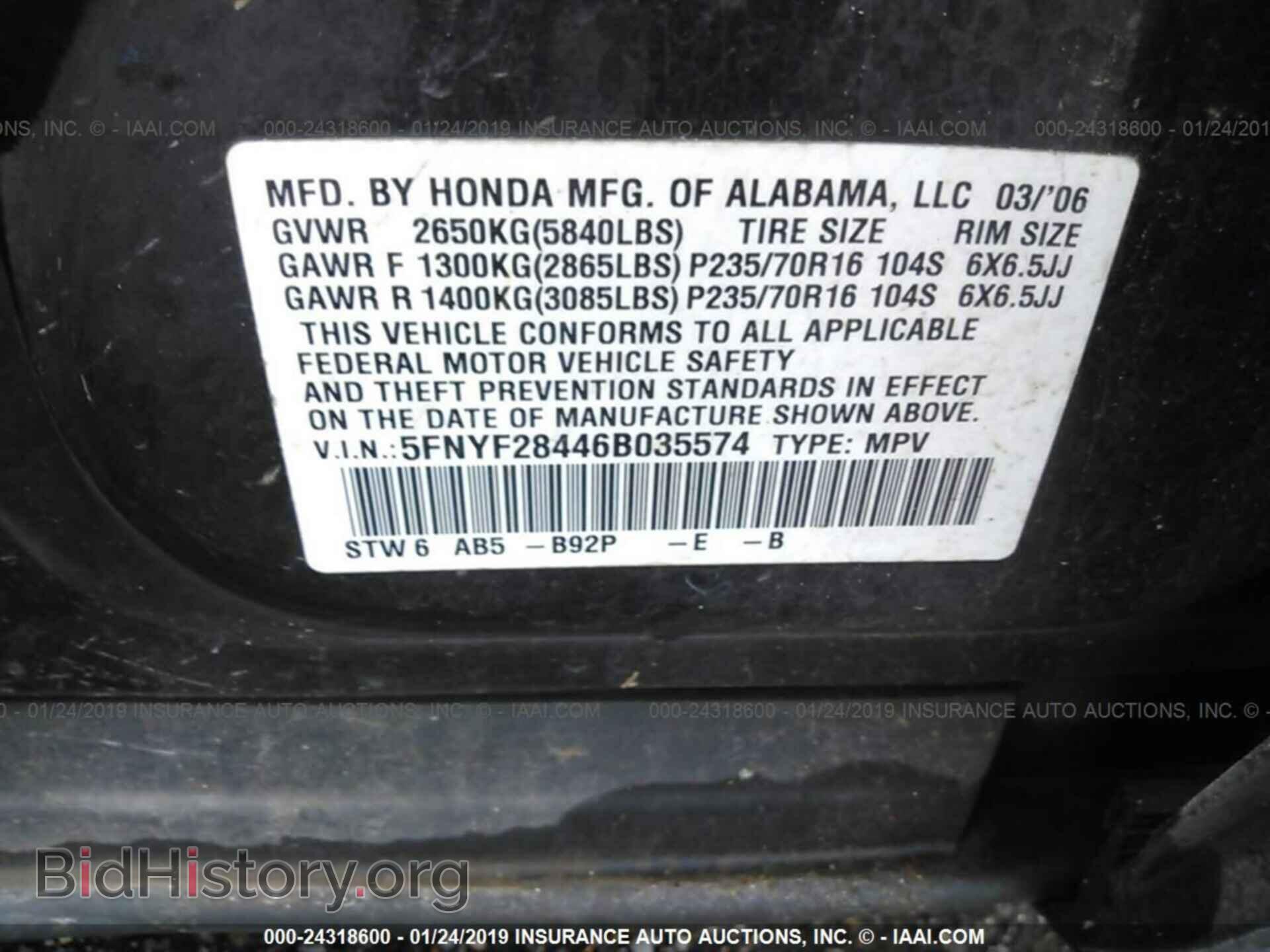 2006 HONDA PILOT - VIN: 5FNYF28446B035574 - Фото 9
