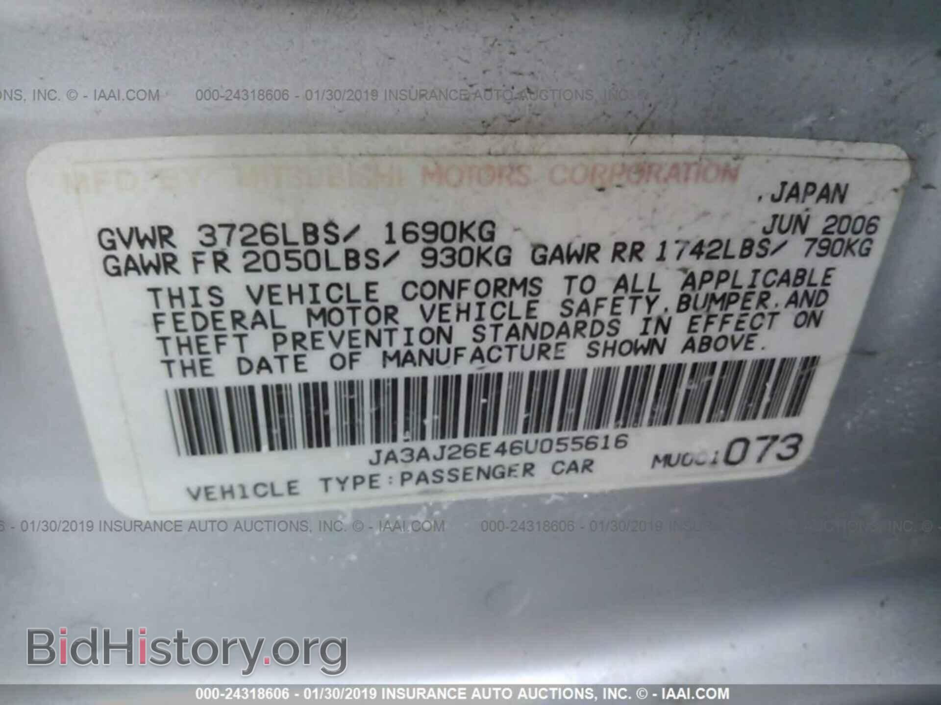 2006 MITSUBISHI LANCER - VIN: JA3AJ26E46U055616 - Фото 9