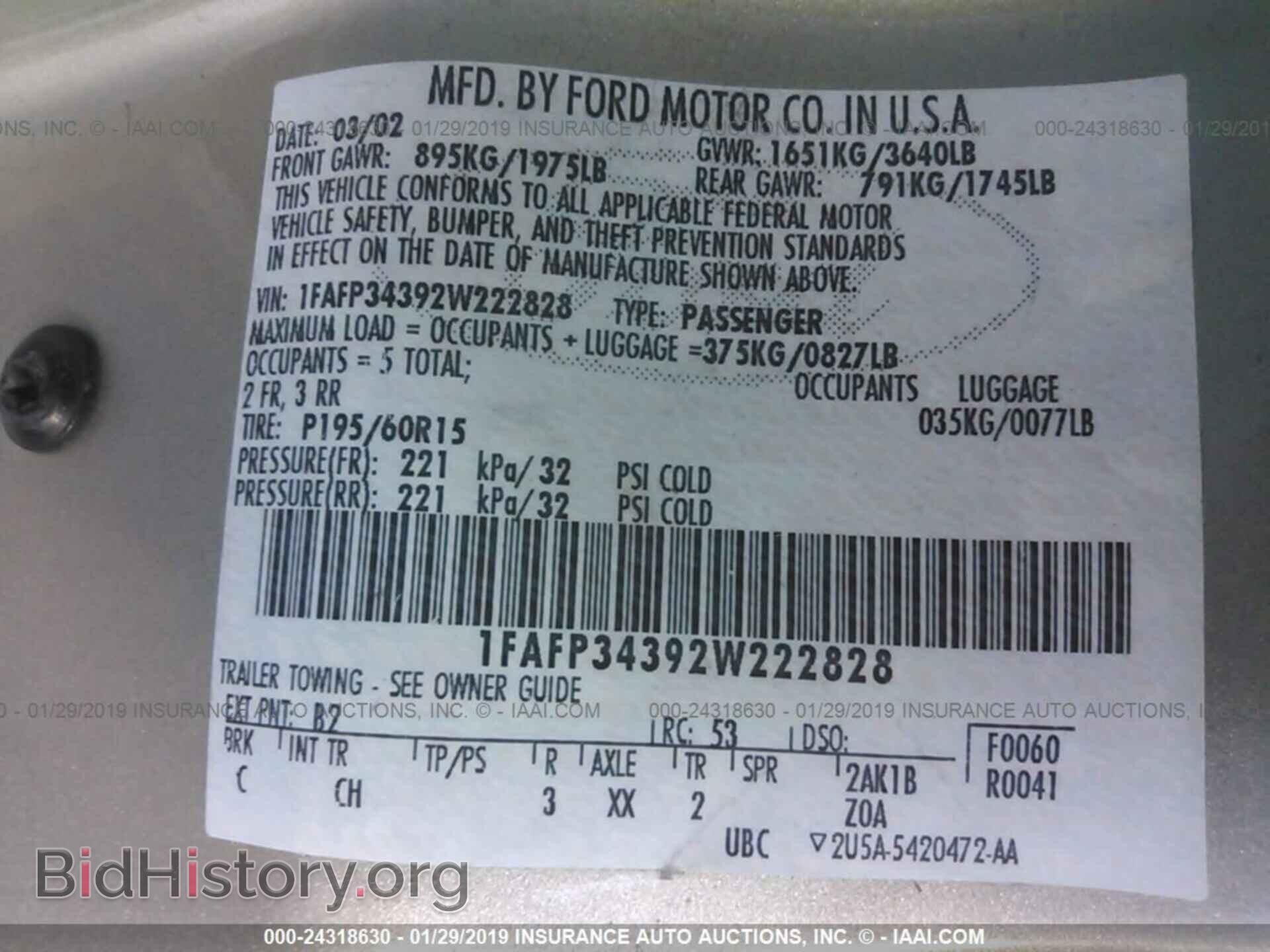 2011 MERCEDES-BENZ E - VIN: WDDKK7CF8BF041607 - Photo 9