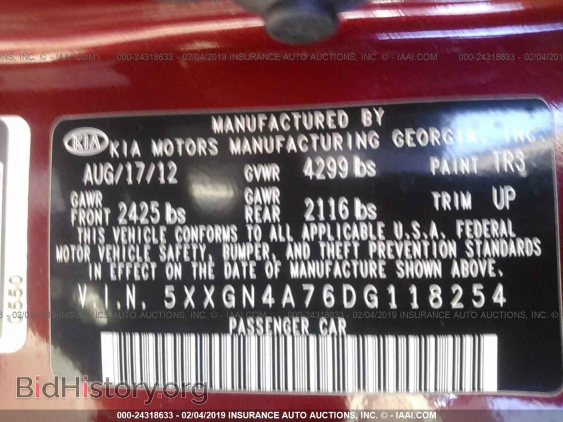 2013 KIA OPTIMA - VIN: 5XXGN4A76DG118254 - Photo 9