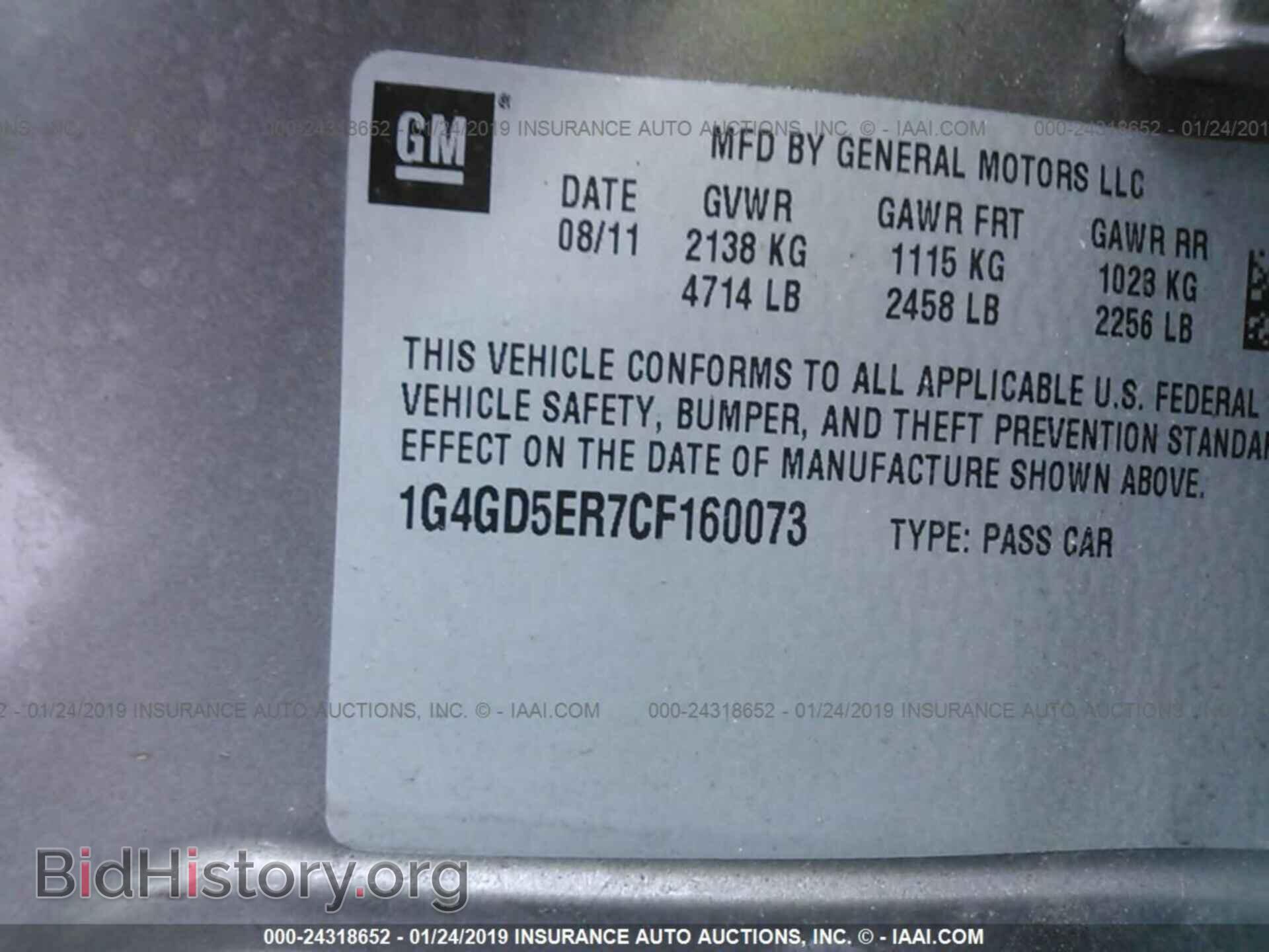 2012 BUICK LACROSSE - VIN: 1G4GD5ER7CF160073 - Фото 9