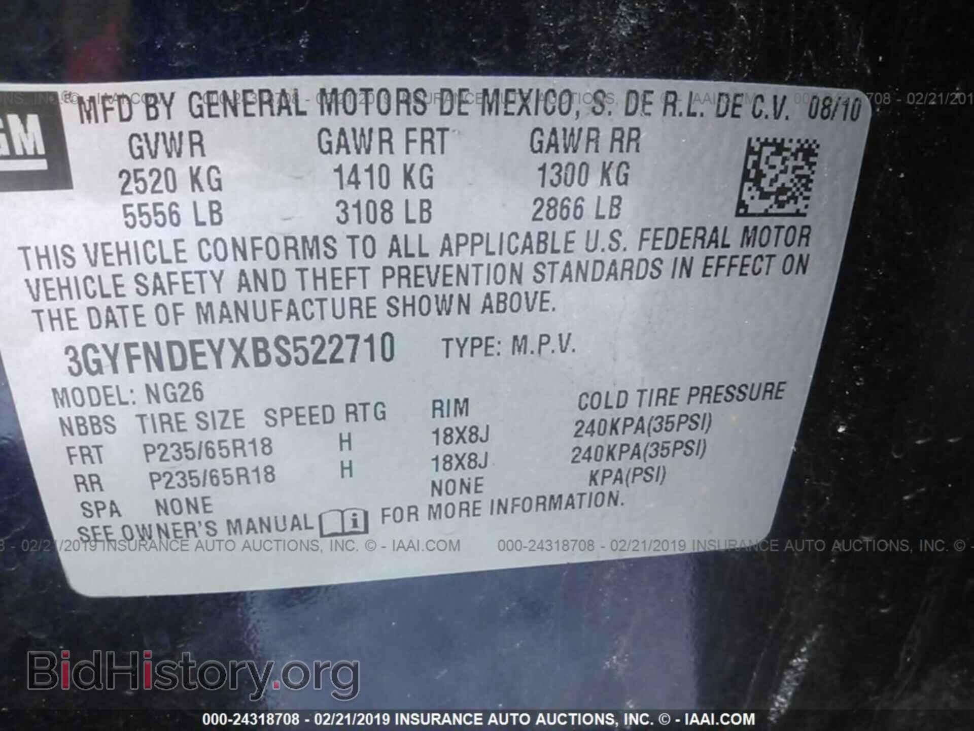 2011 CADILLAC SRX - VIN: 3GYFNDEYXBS522710 - Фото 9