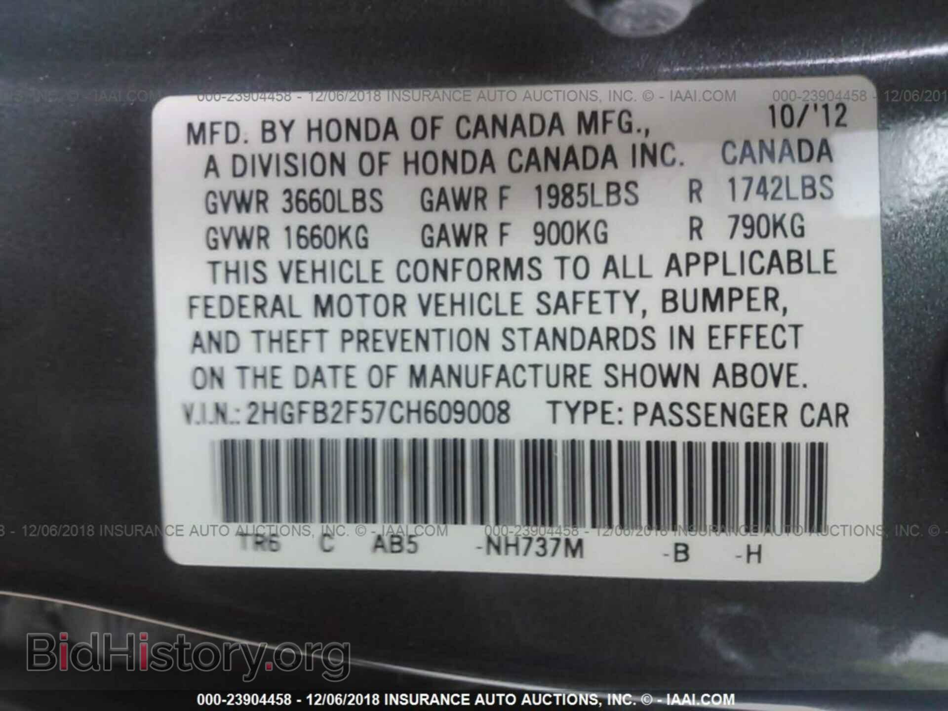 2012 HONDA CIVIC - VIN: 2HGFB2F57CH609008 - Фото 9