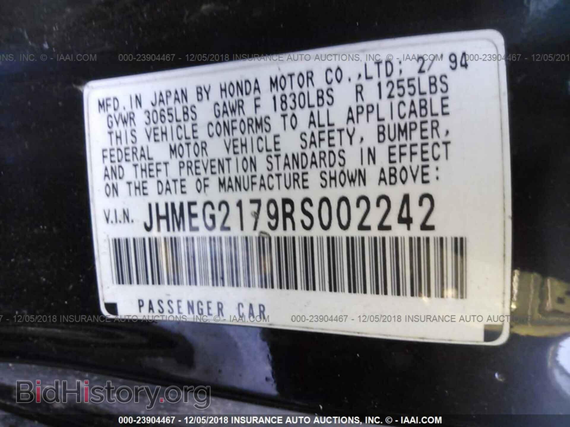 2011 CHRYSLER 200 - VIN: 1C3BC1FG0BN538928 - Фото 9