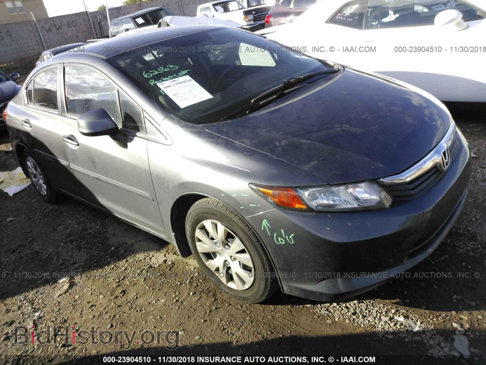 Фотография 2HGFB2F53CH578467 - HONDA CIVIC 2012