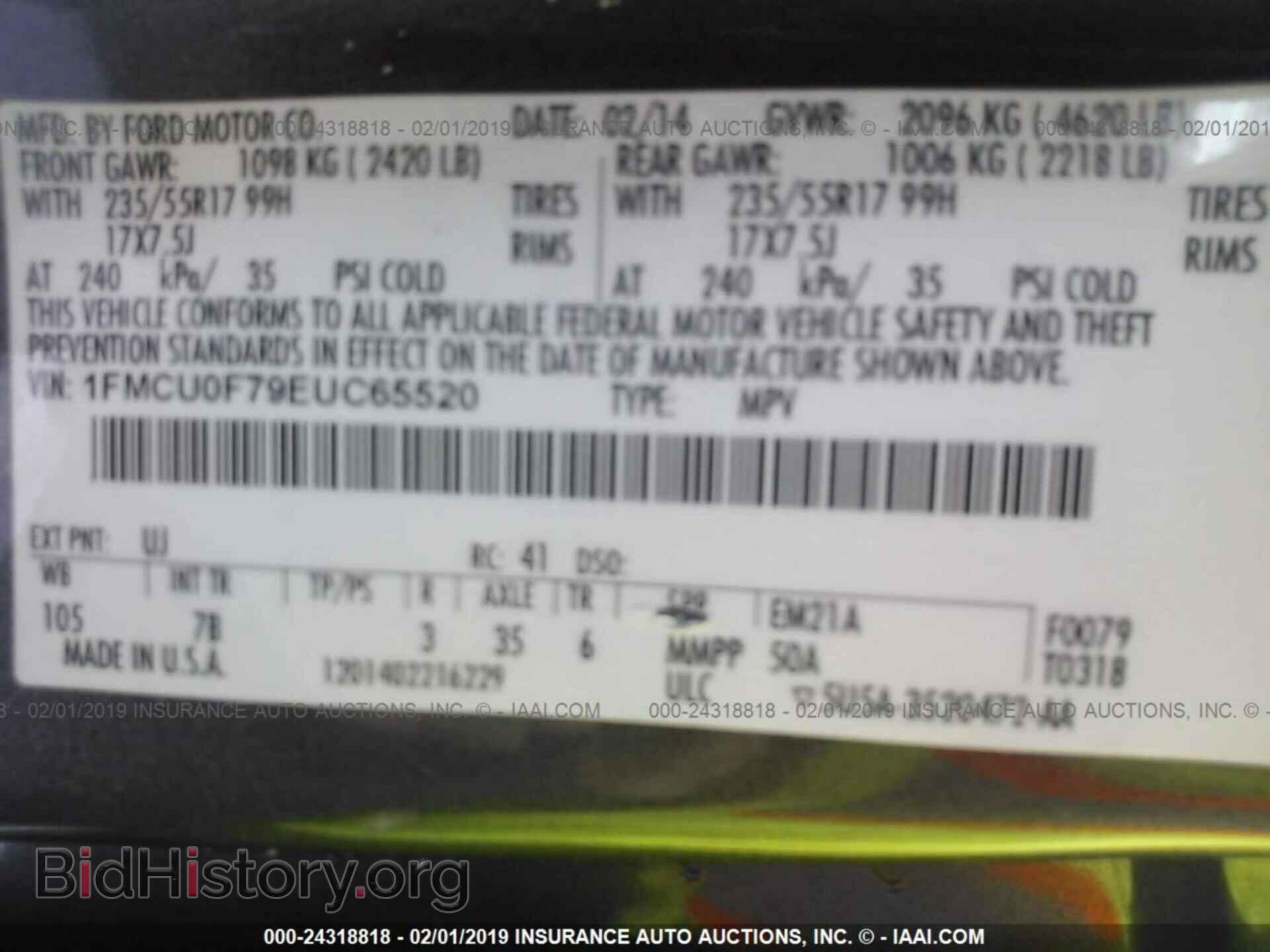 2014 FORD ESCAPE - VIN: 1FMCU0F79EUC65520 - Фото 9