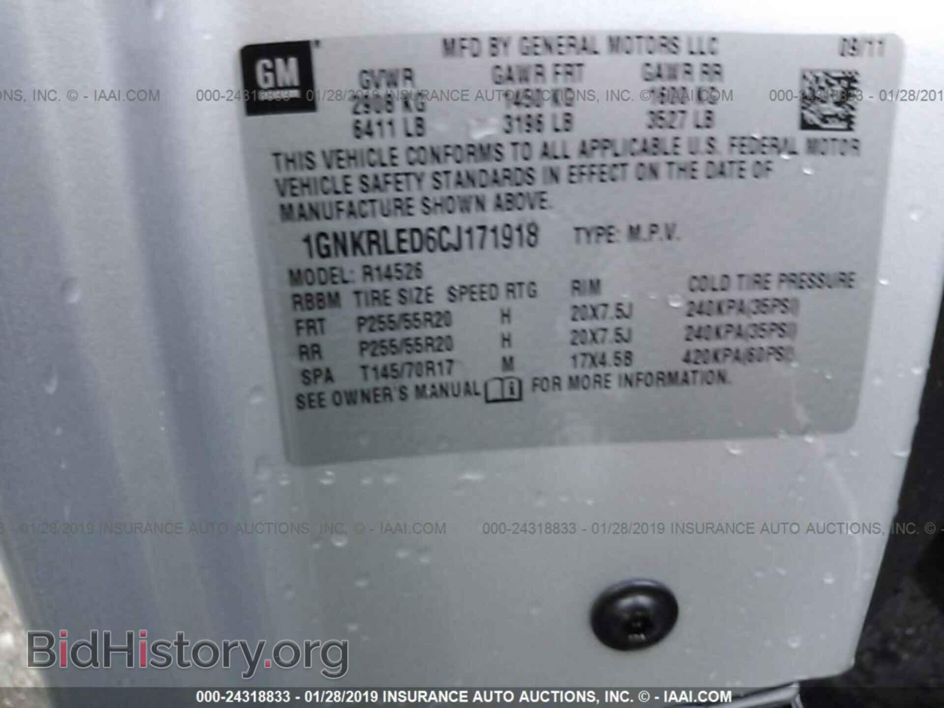 2012 CHEVROLET TRAVERSE - VIN: 1GNKRLED6CJ171918 - Фото 9