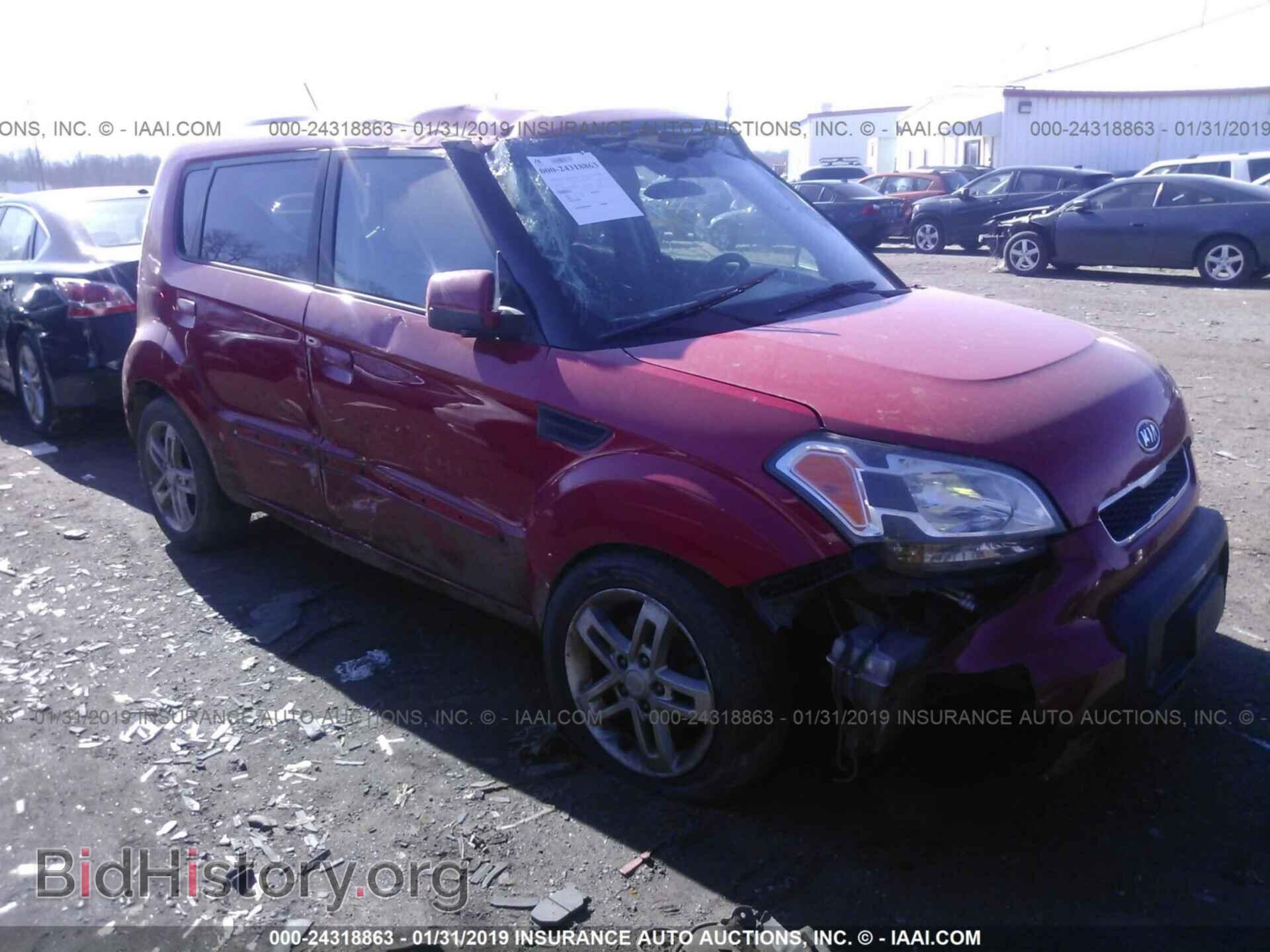Photo 1FMJK1K59BEF09924 - FORD EXPEDITION 2011