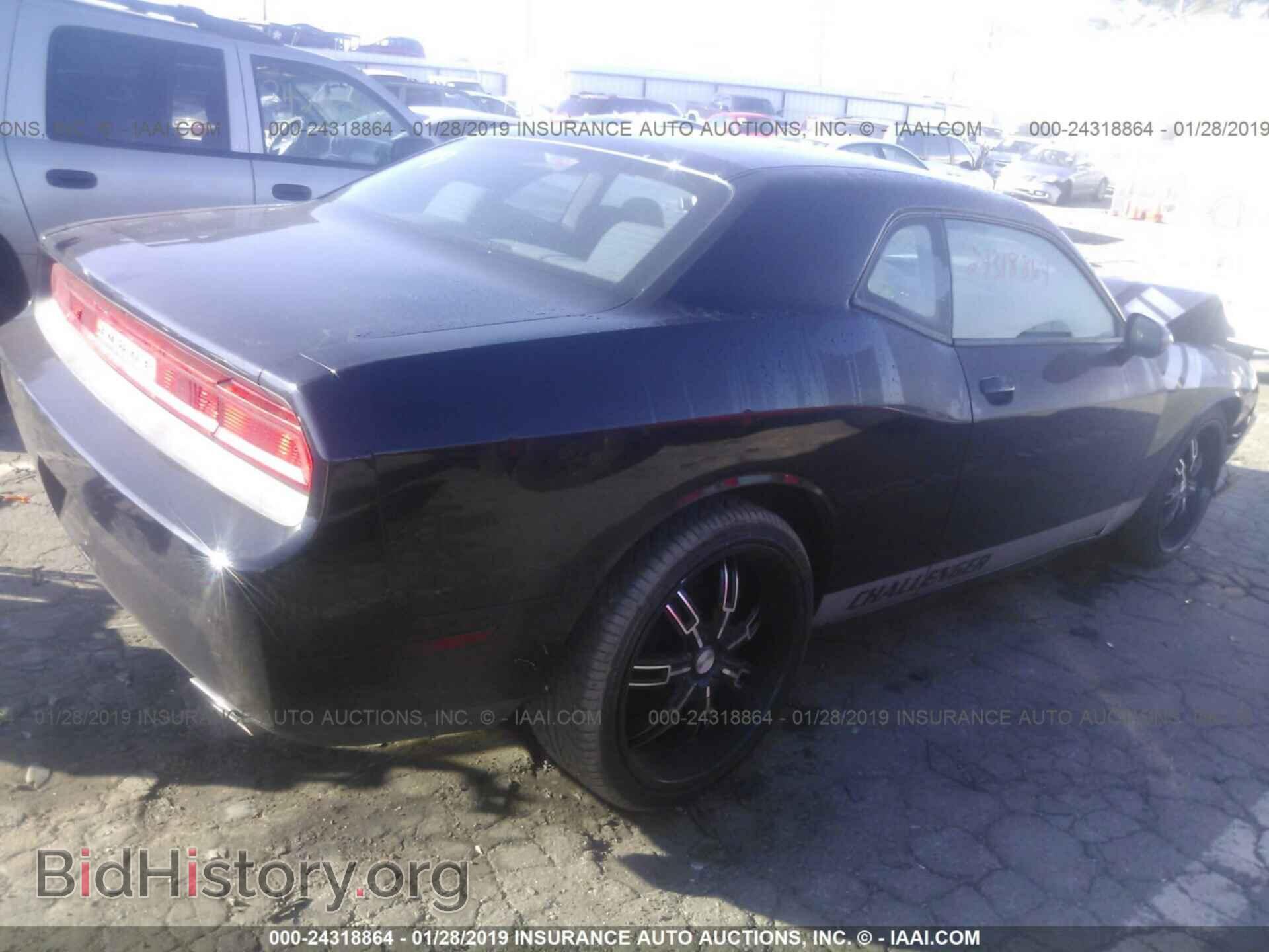 2013 DODGE CHALLENGER - VIN: 2C3CDYAG2DH704184 - Photo 4