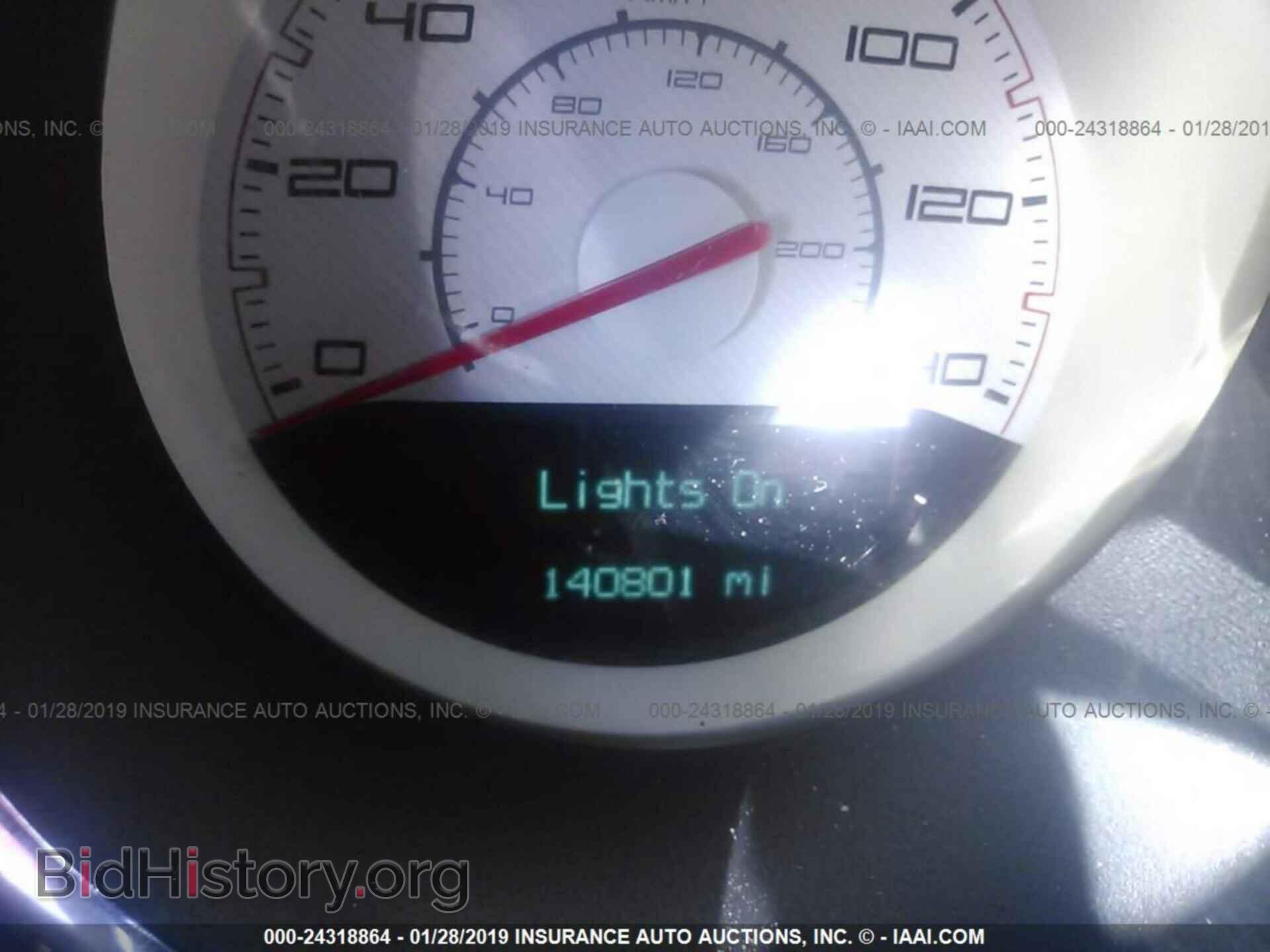 2013 DODGE CHALLENGER - VIN: 2C3CDYAG2DH704184 - Photo 7