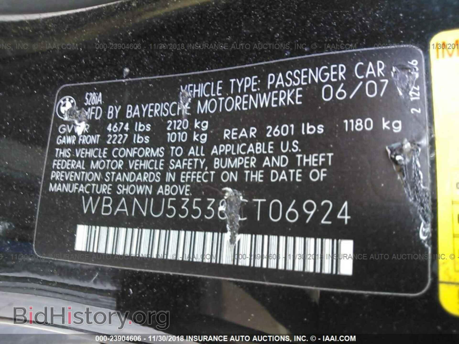 2008 BMW 528 - VIN: WBANU53538CT06924 - Фото 9