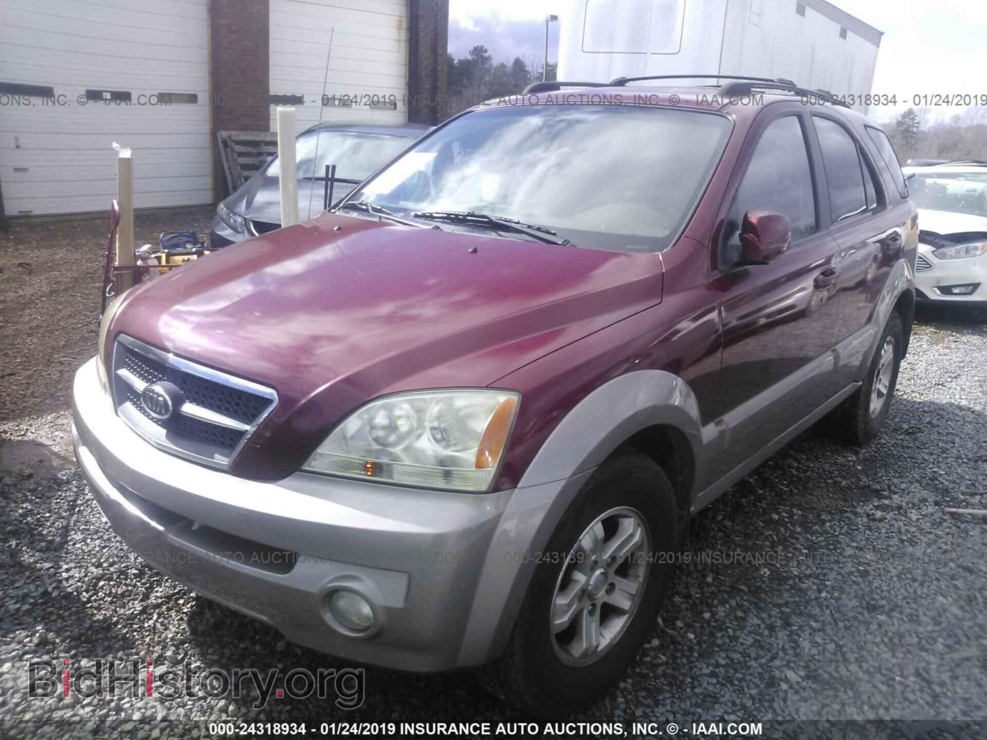 2006 KIA SORENTO - VIN: KNDJD733065634248 - Фото 2