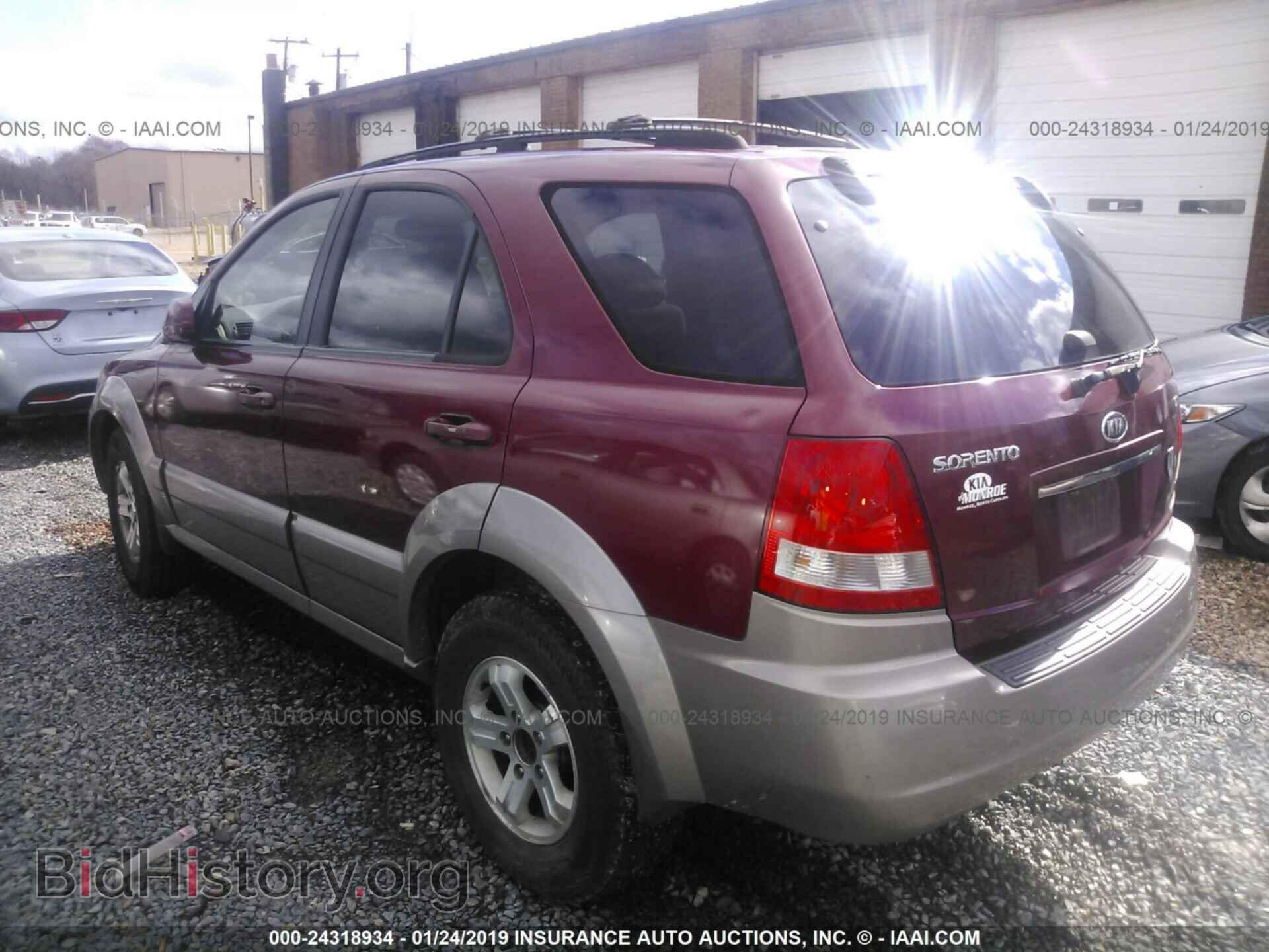 2006 KIA SORENTO - VIN: KNDJD733065634248 - Фото 3