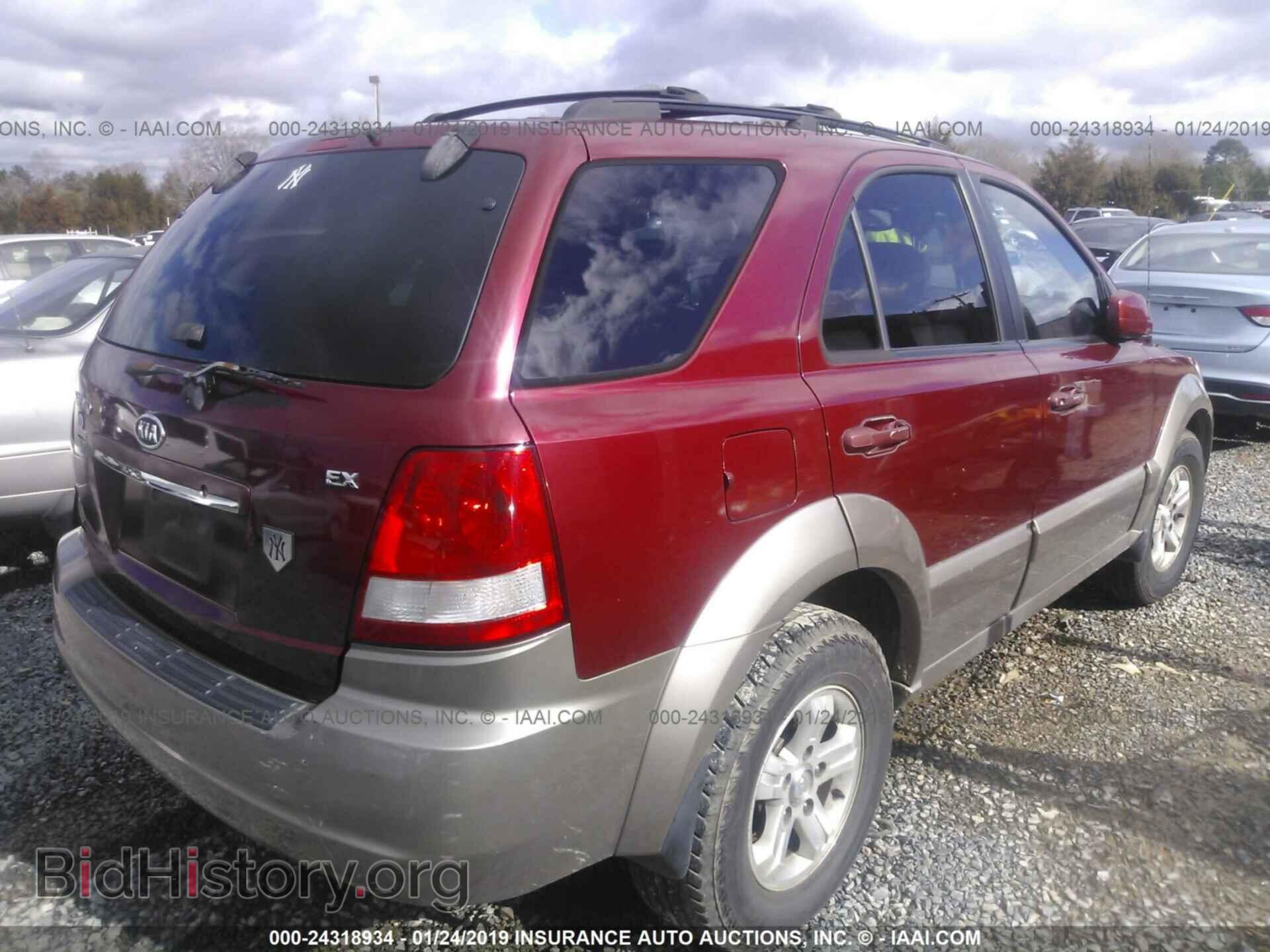 2006 KIA SORENTO - VIN: KNDJD733065634248 - Фото 4