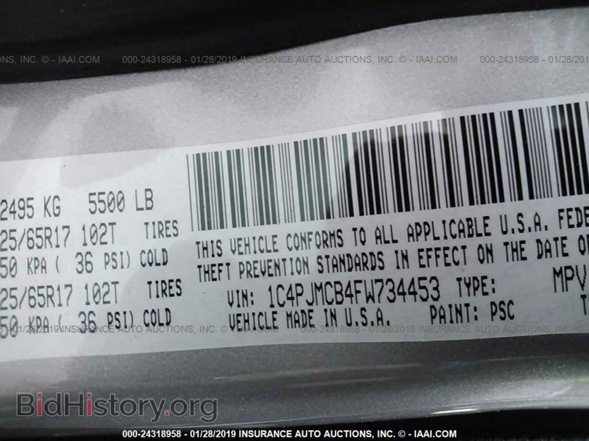 2015 JEEP CHEROKEE - VIN: 1C4PJMCB4FW734453 - Фото 9