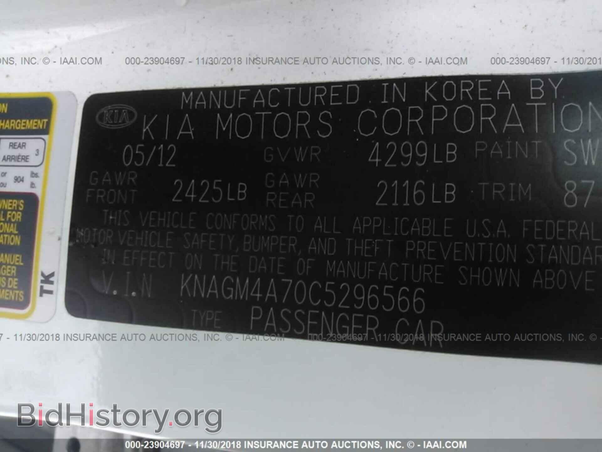 2012 KIA OPTIMA - VIN: KNAGM4A70C5296566 - Фото 9