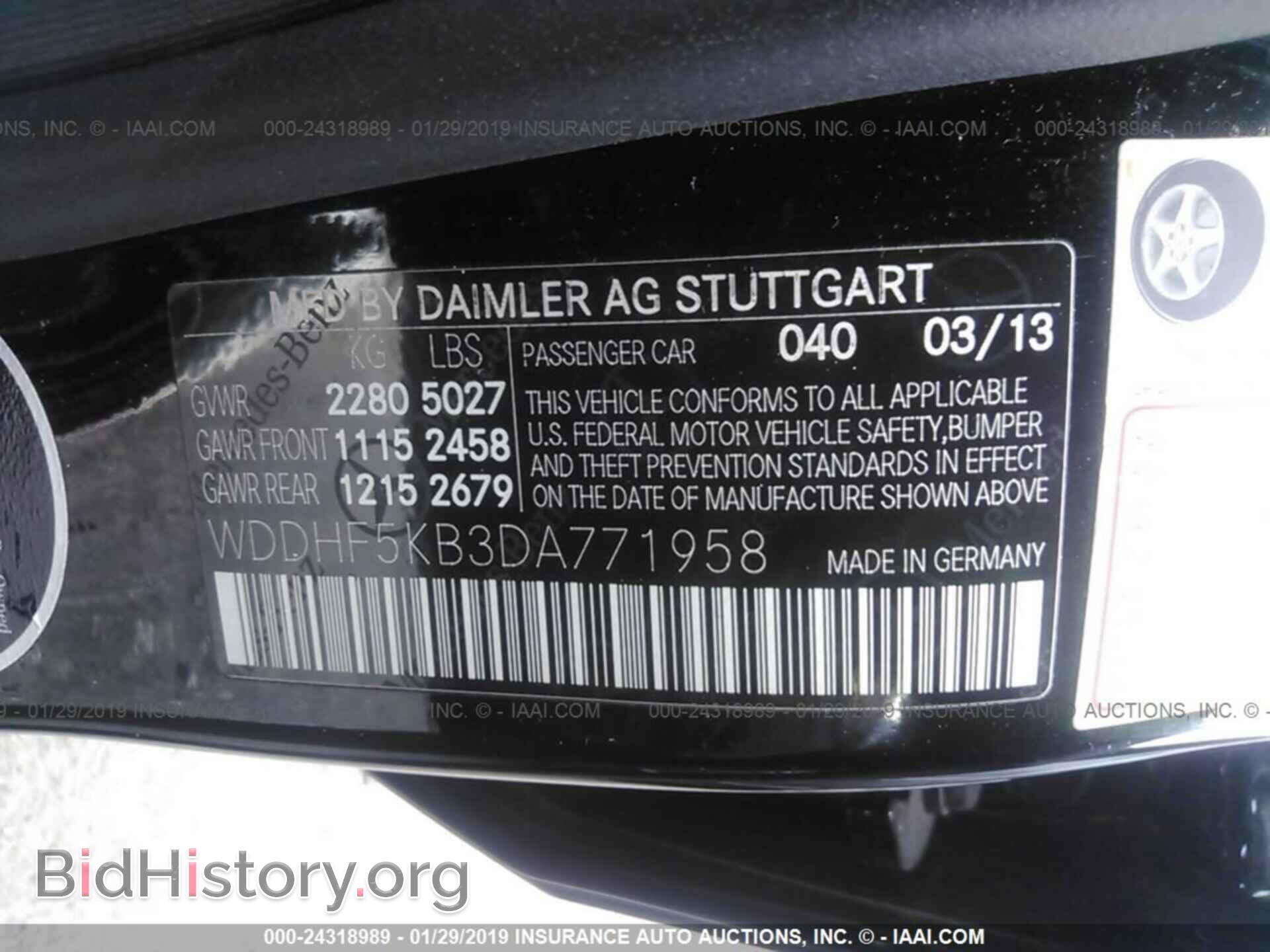 2013 MERCEDES-BENZ E - VIN: WDDHF5KB3DA771958 - Фото 9