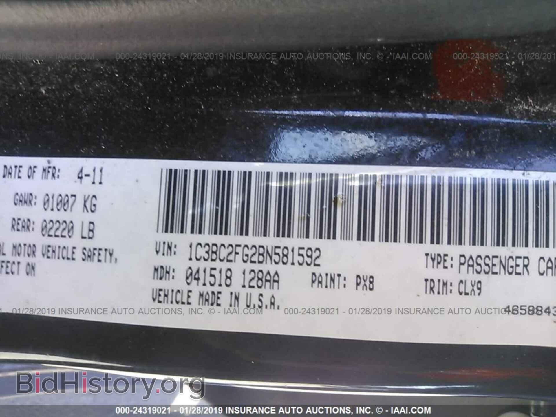 2011 CHRYSLER 200 - VIN: 1C3BC2FG2BN581592 - Photo 9