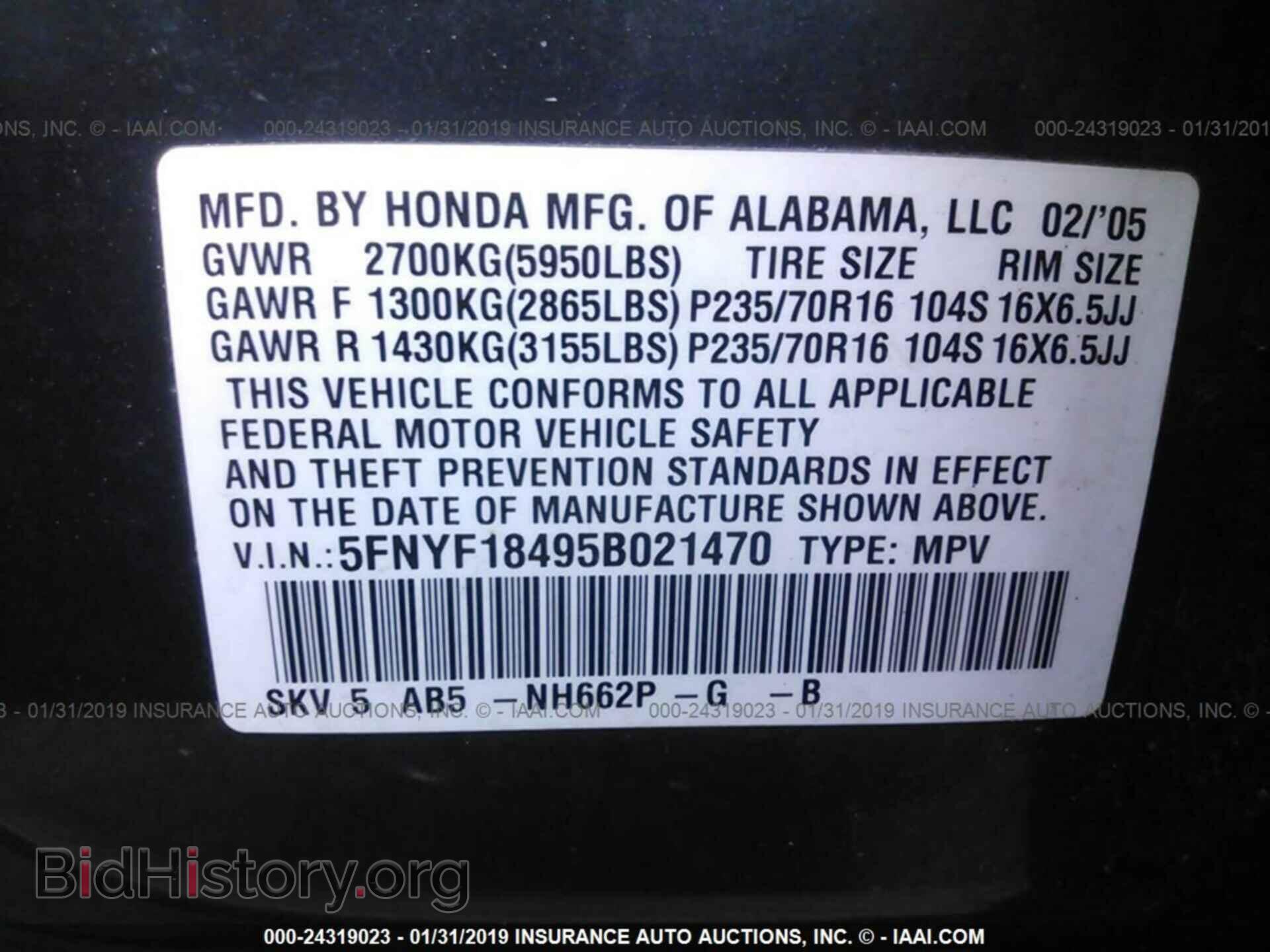 2005 HONDA PILOT - VIN: 5FNYF18495B021470 - Фото 9