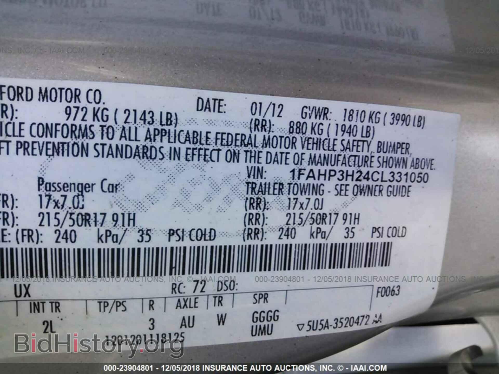 2012 MERCEDES-BENZ E - VIN: WDDHF5KB6CA582543 - Photo 9