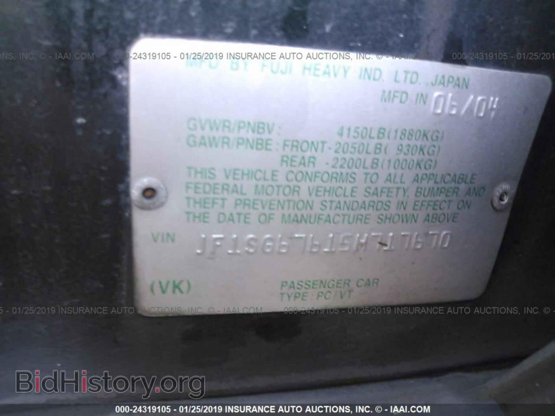 2005 SUBARU FORESTER - VIN: JF1SG67615H717670 - Фото 9