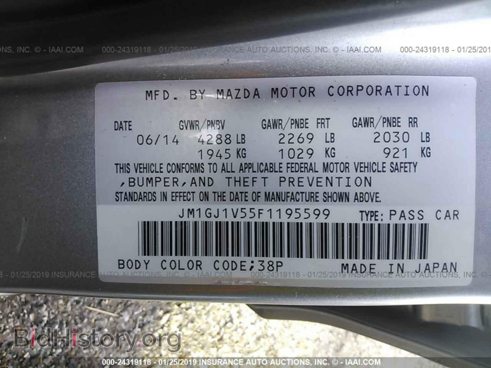 2015 MAZDA 6 - VIN: JM1GJ1V55F1195599 - Фото 9