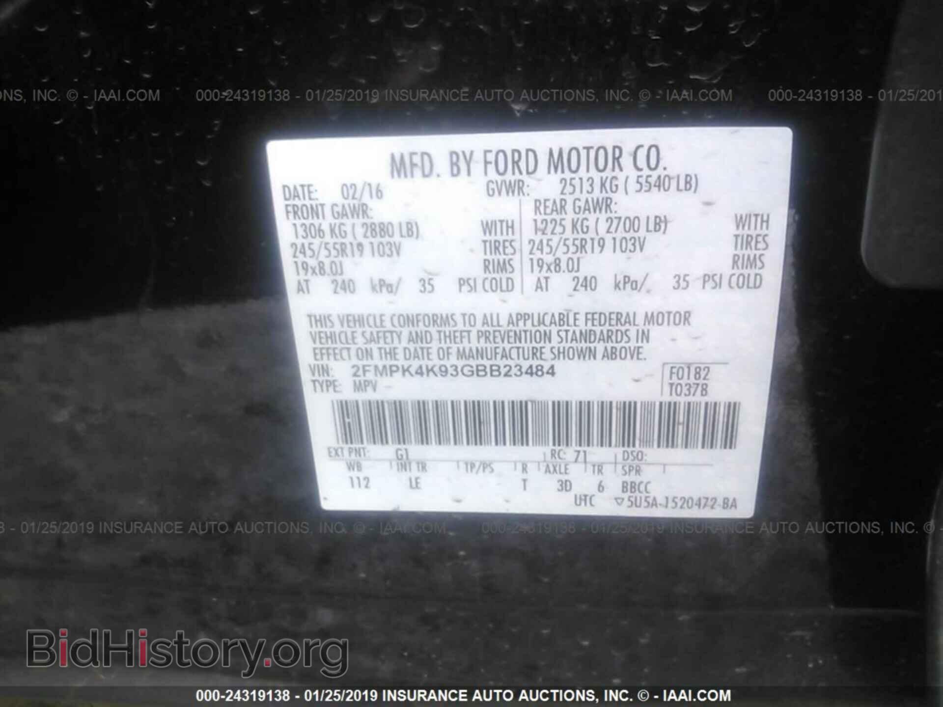 2016 FORD EDGE - VIN: 2FMPK4K93GBB23484 - Фото 9