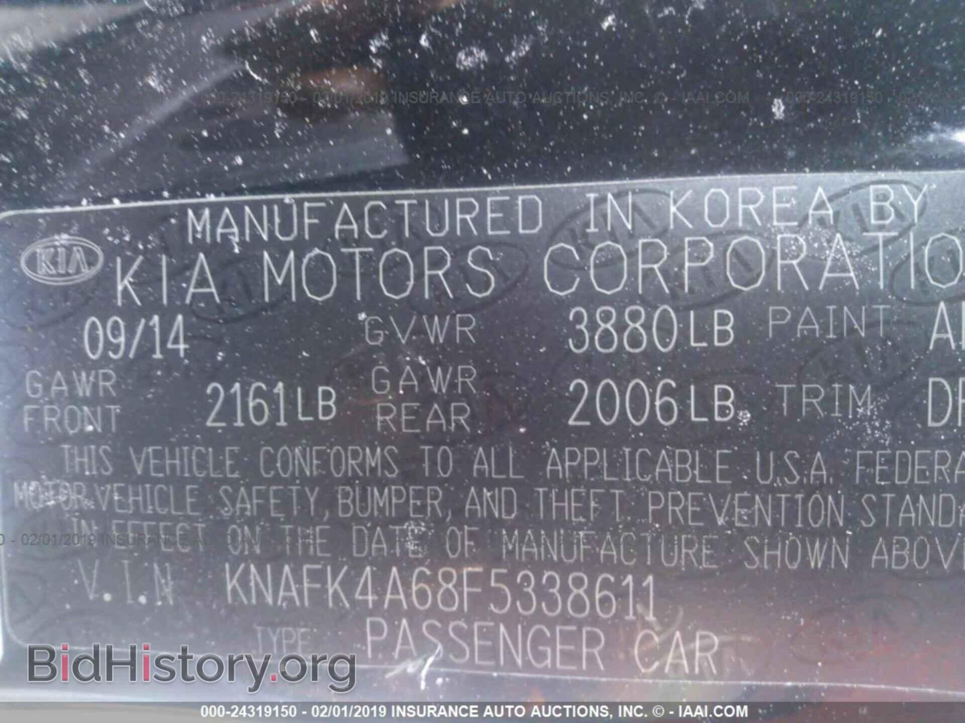 2015 KIA FORTE - VIN: KNAFK4A68F5338611 - Фото 9