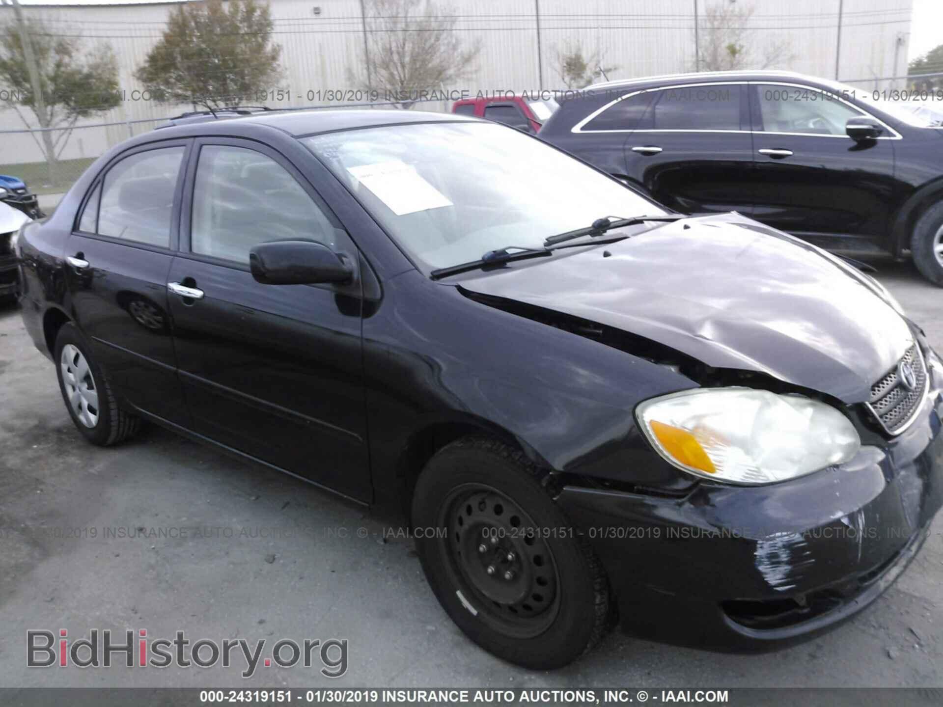 Фотография 2T1BR32E57C782076 - TOYOTA COROLLA 2007