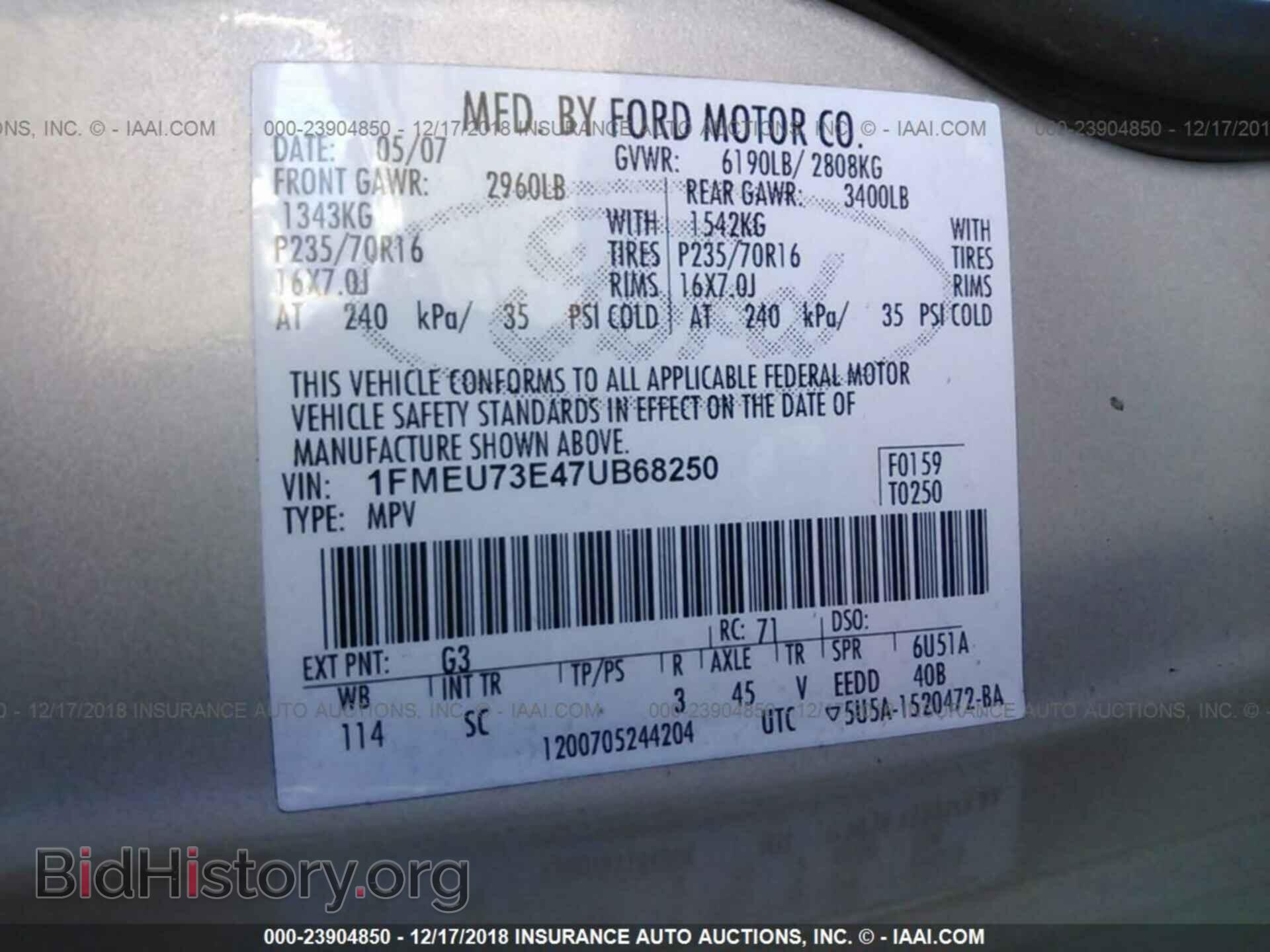 2007 FORD EXPLORER - VIN: 1FMEU73E47UB68250 - Фото 9