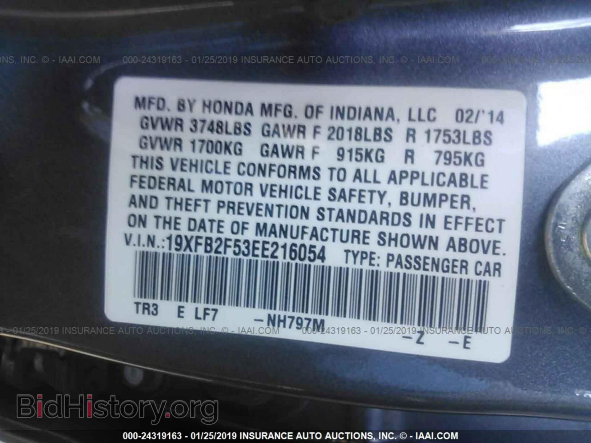 2014 HONDA CIVIC - VIN: 19XFB2F53EE216054 - Фото 9