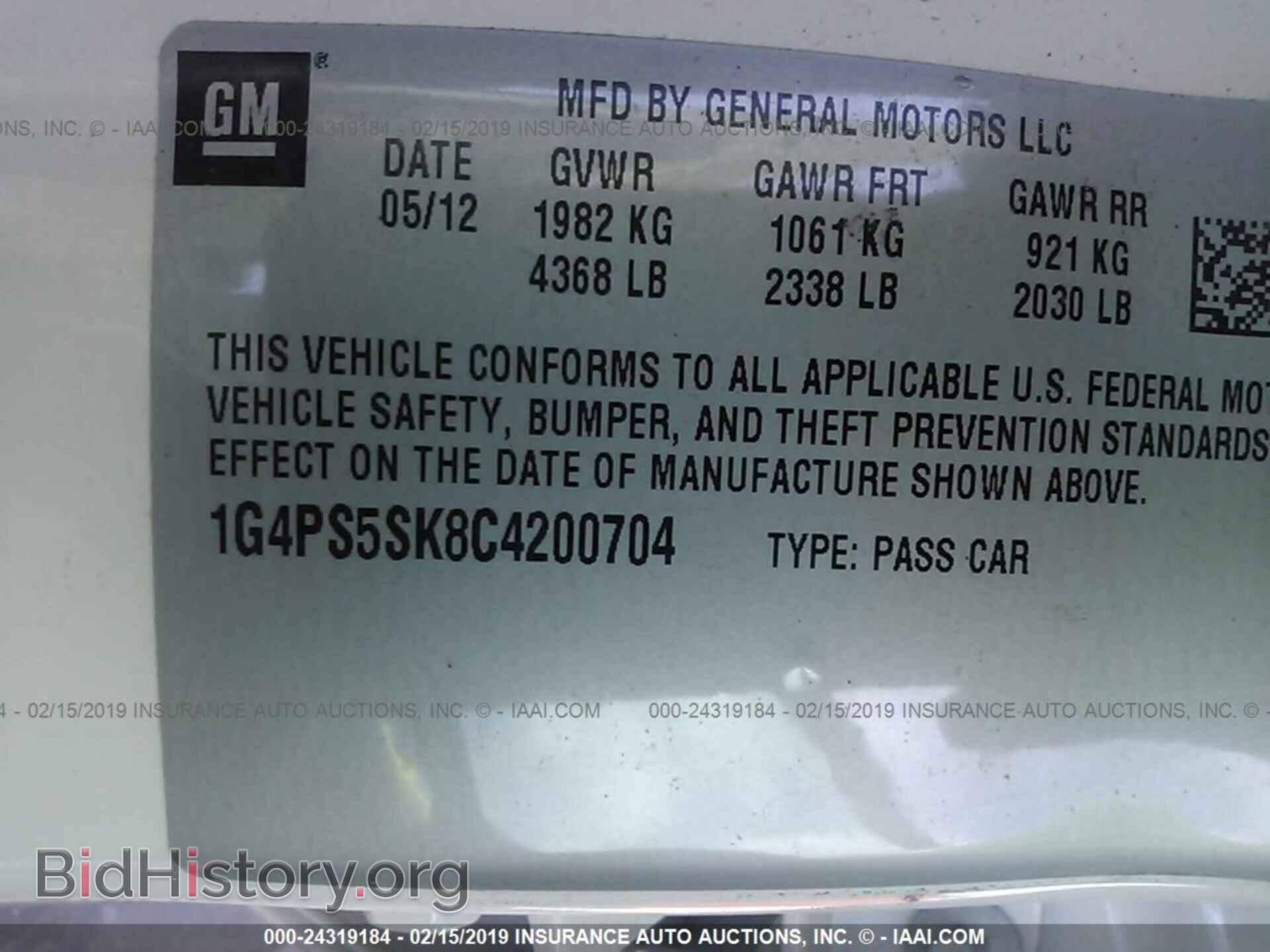 2012 BUICK VERANO - VIN: 1G4PS5SK8C4200704 - Фото 9