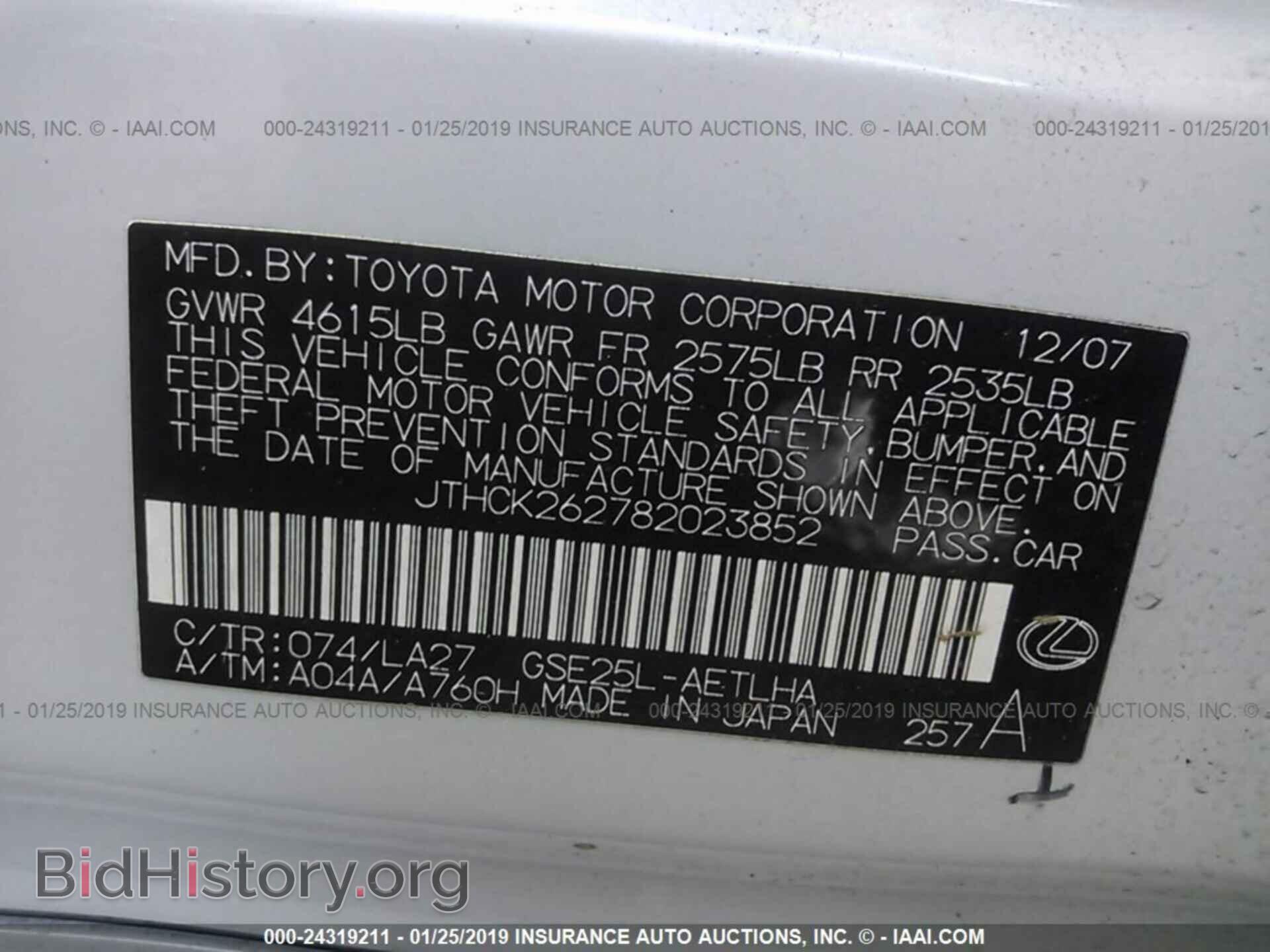 2008 LEXUS IS - VIN: JTHCK262782023852 - Фото 9