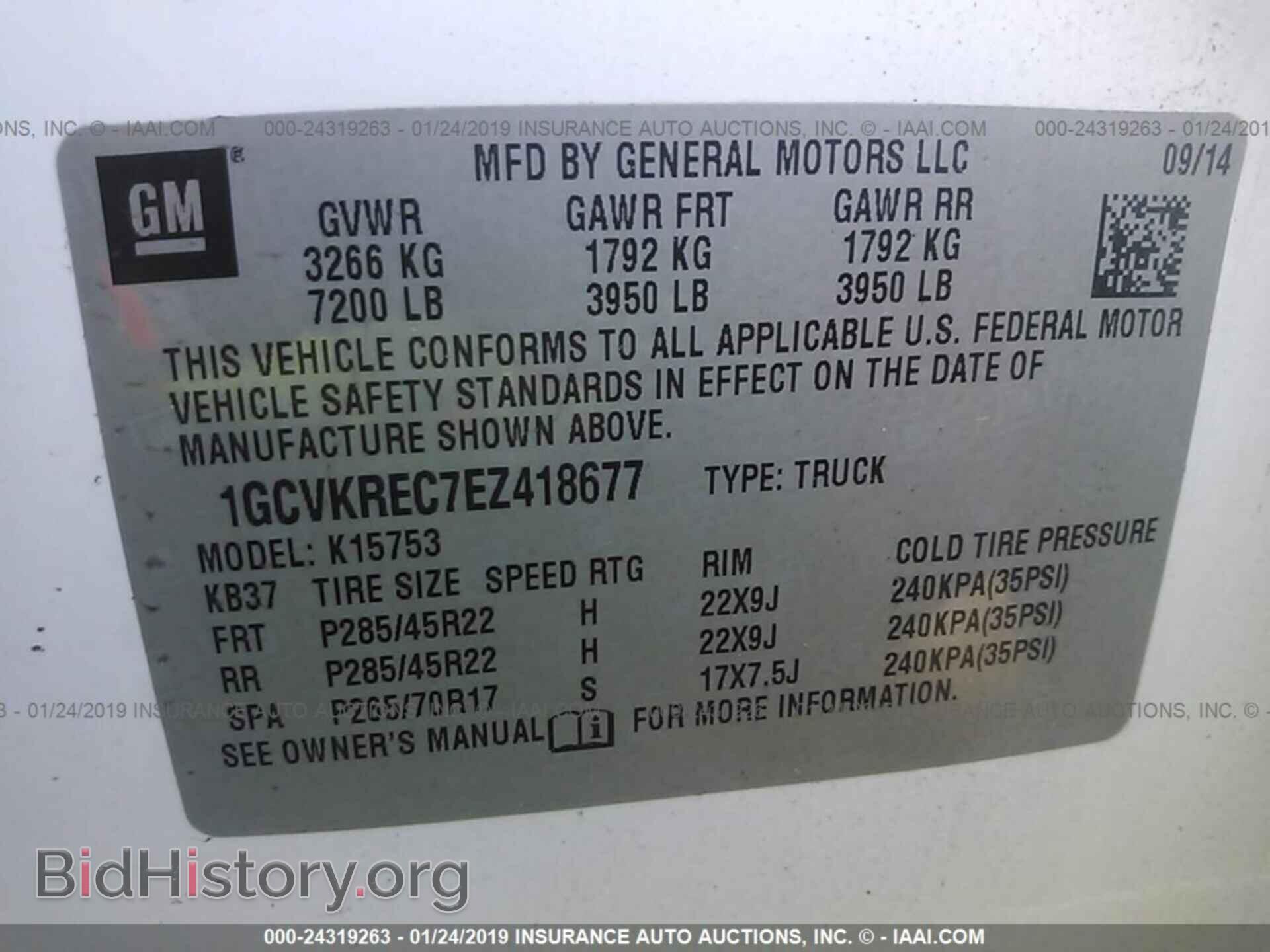 2014 CHEVROLET SILVERADO - VIN: 1GCVKREC7EZ418677 - Фото 9