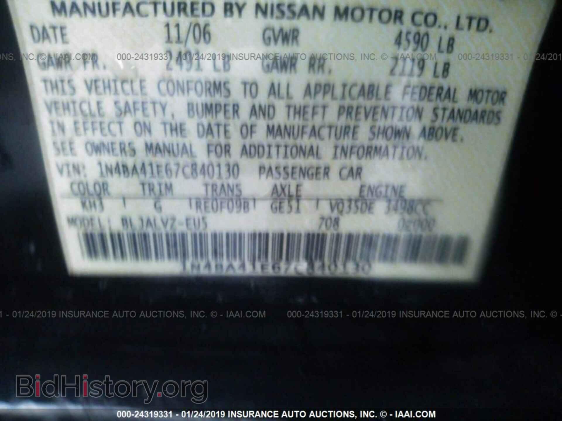 2007 NISSAN MAXIMA - VIN: 1N4BA41E67C840130 - Фото 9