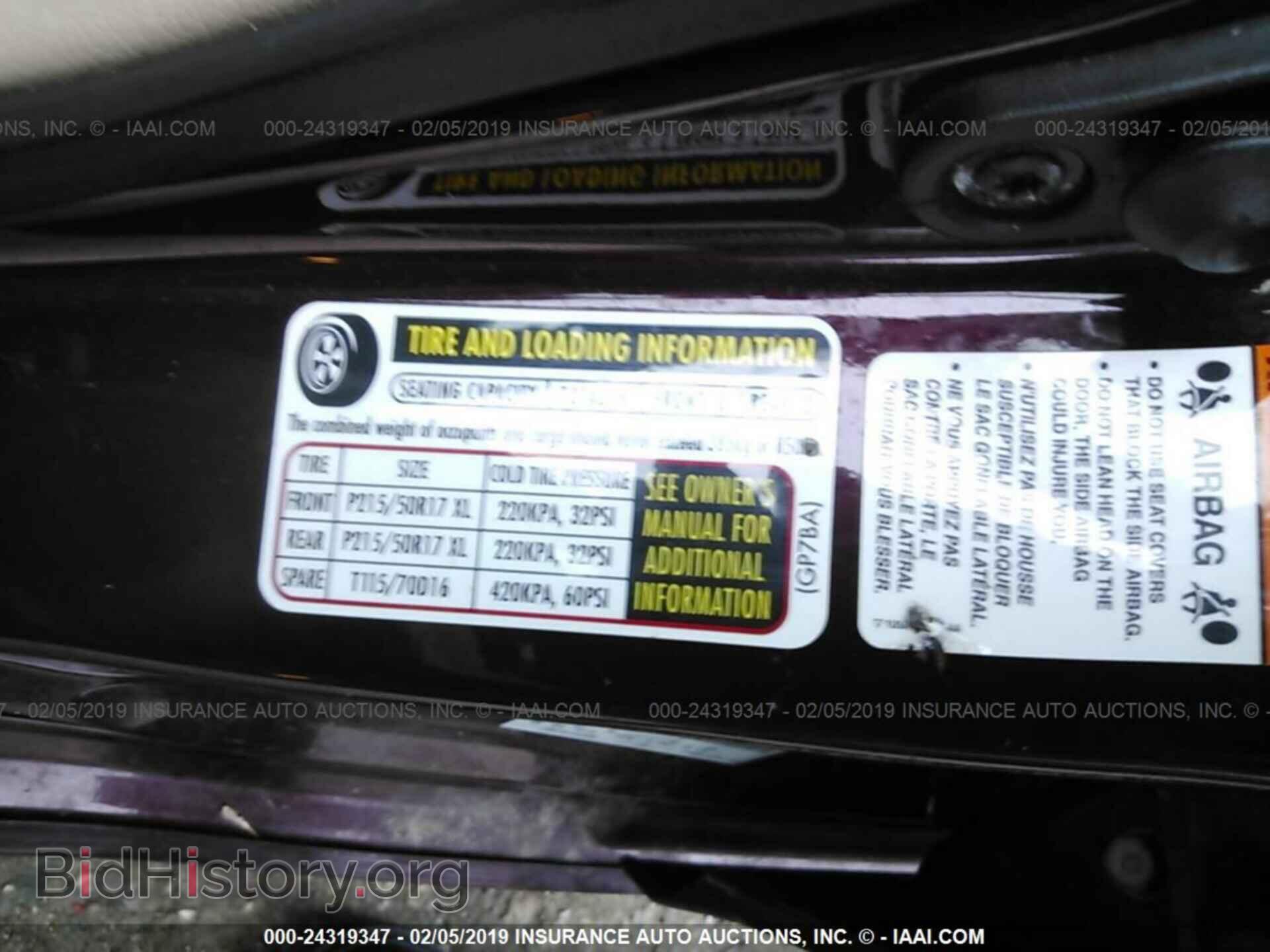 2007 MAZDA 6 - VIN: 1YVHP80C775M31613 - Photo 9