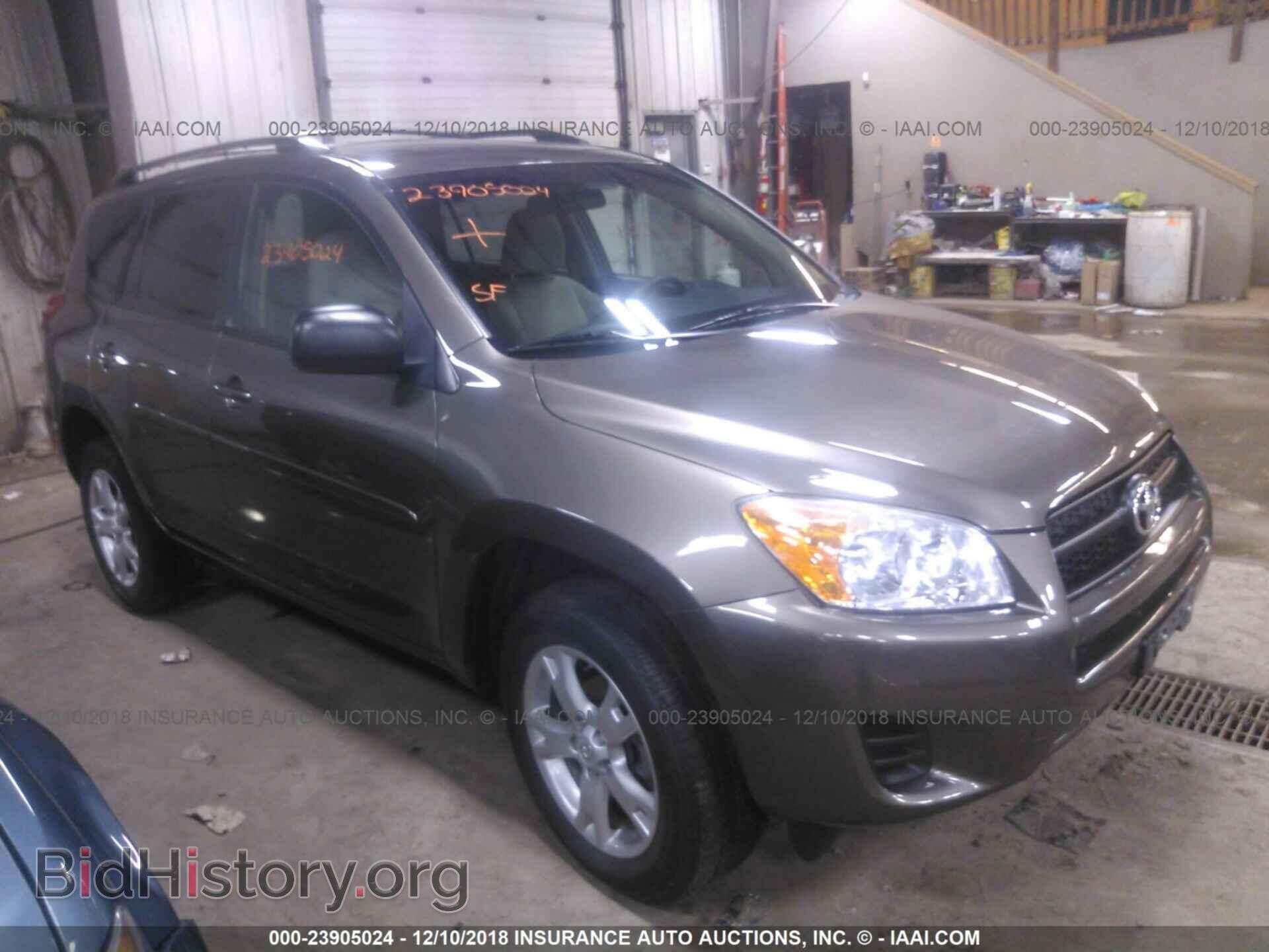 Фотография 2T3BF4DV2BW158424 - TOYOTA RAV4 2011