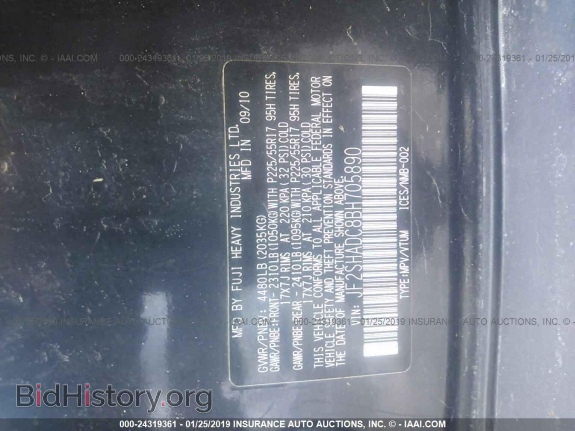 2011 SUBARU FORESTER - VIN: JF2SHADC8BH705890 - Фото 9