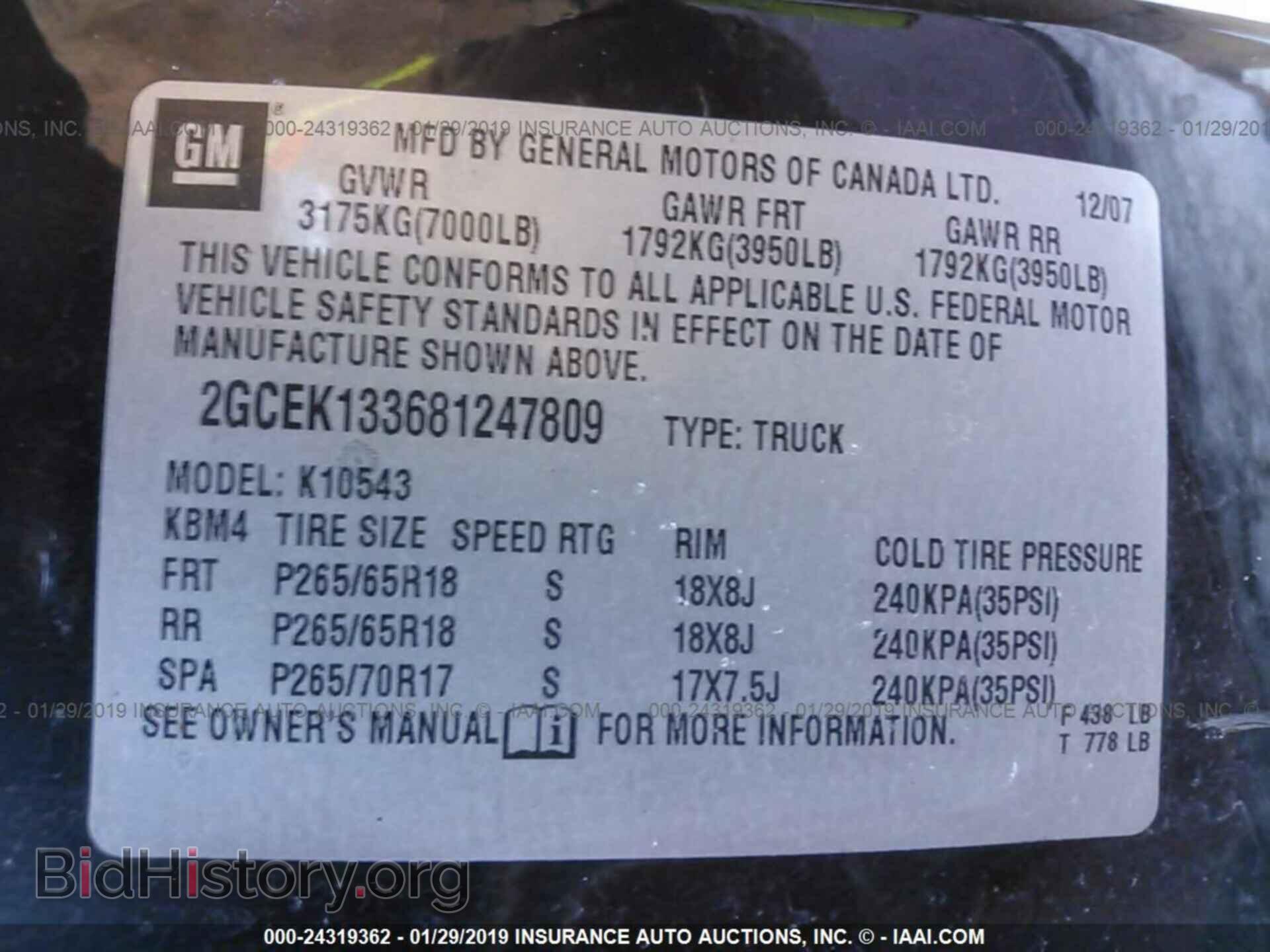 2008 CHEVROLET SILVERADO - VIN: 2GCEK133681247809 - Фото 9