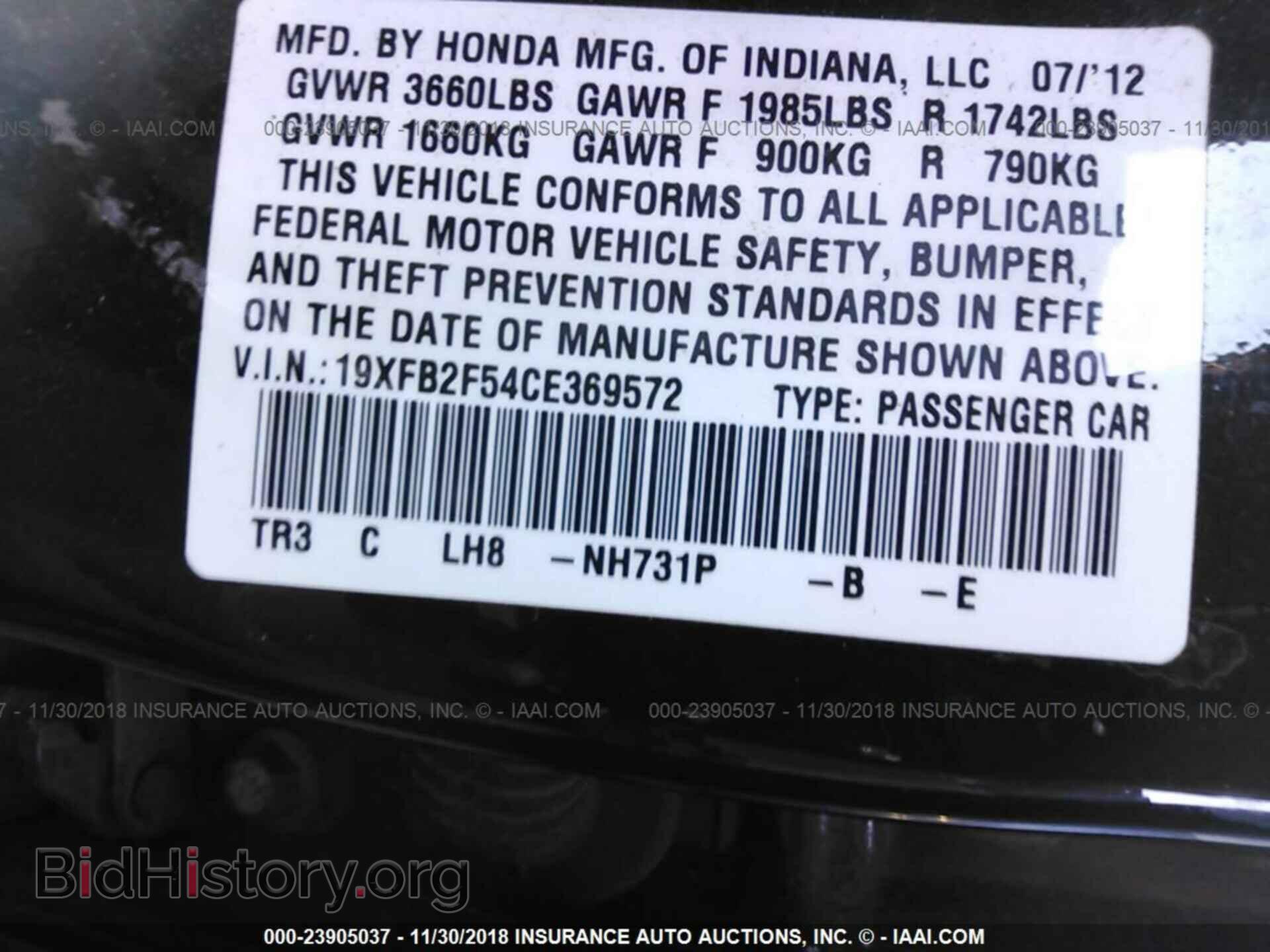 2012 HONDA CIVIC - VIN: 19XFB2F54CE369572 - Photo 9