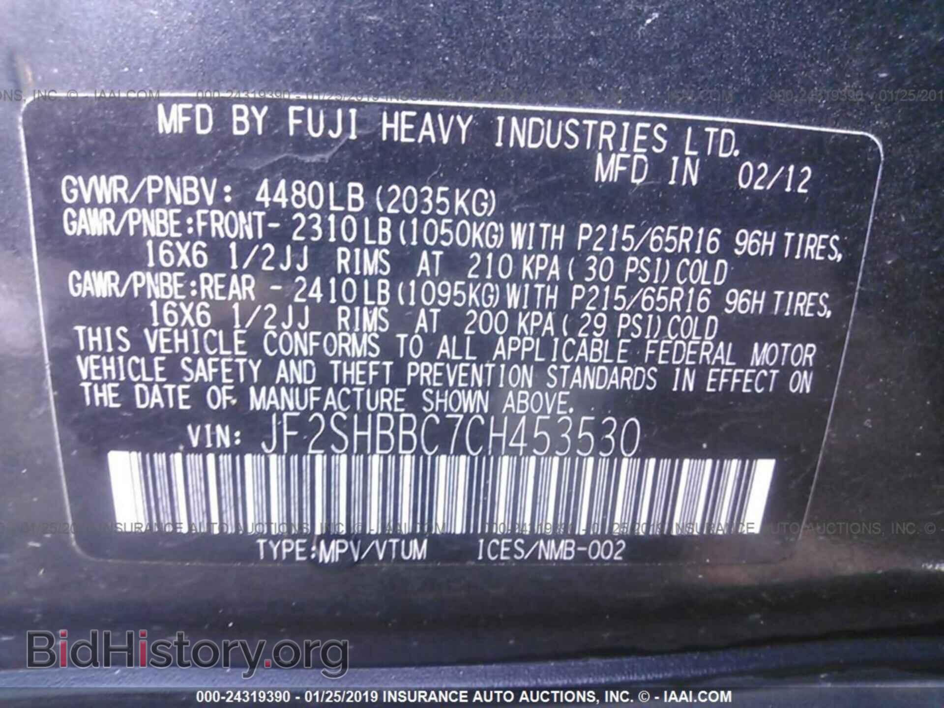 2012 SUBARU FORESTER - VIN: JF2SHBBC7CH453530 - Фото 9