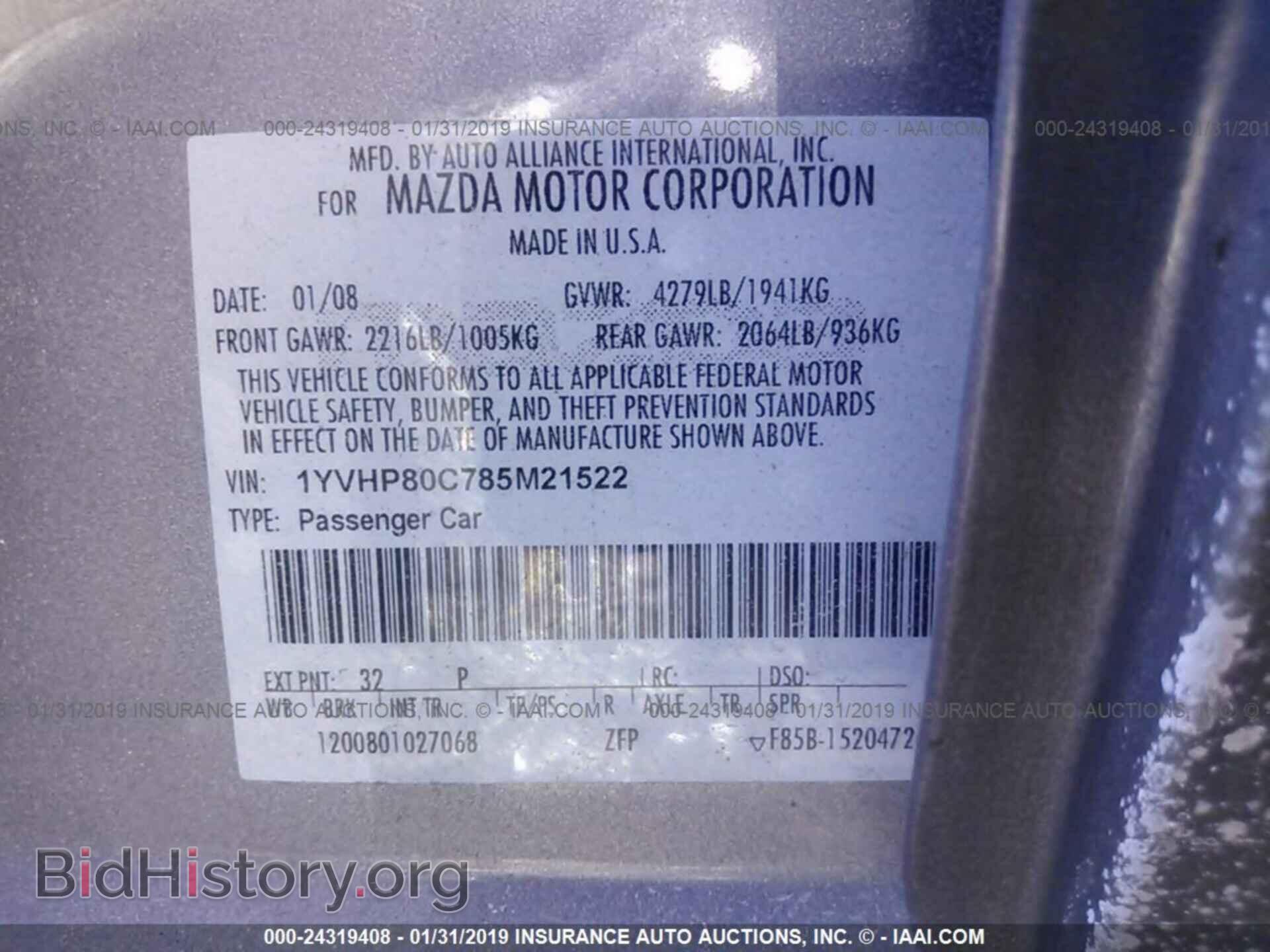 2008 MAZDA 6 - VIN: 1YVHP80C785M21522 - Фото 9