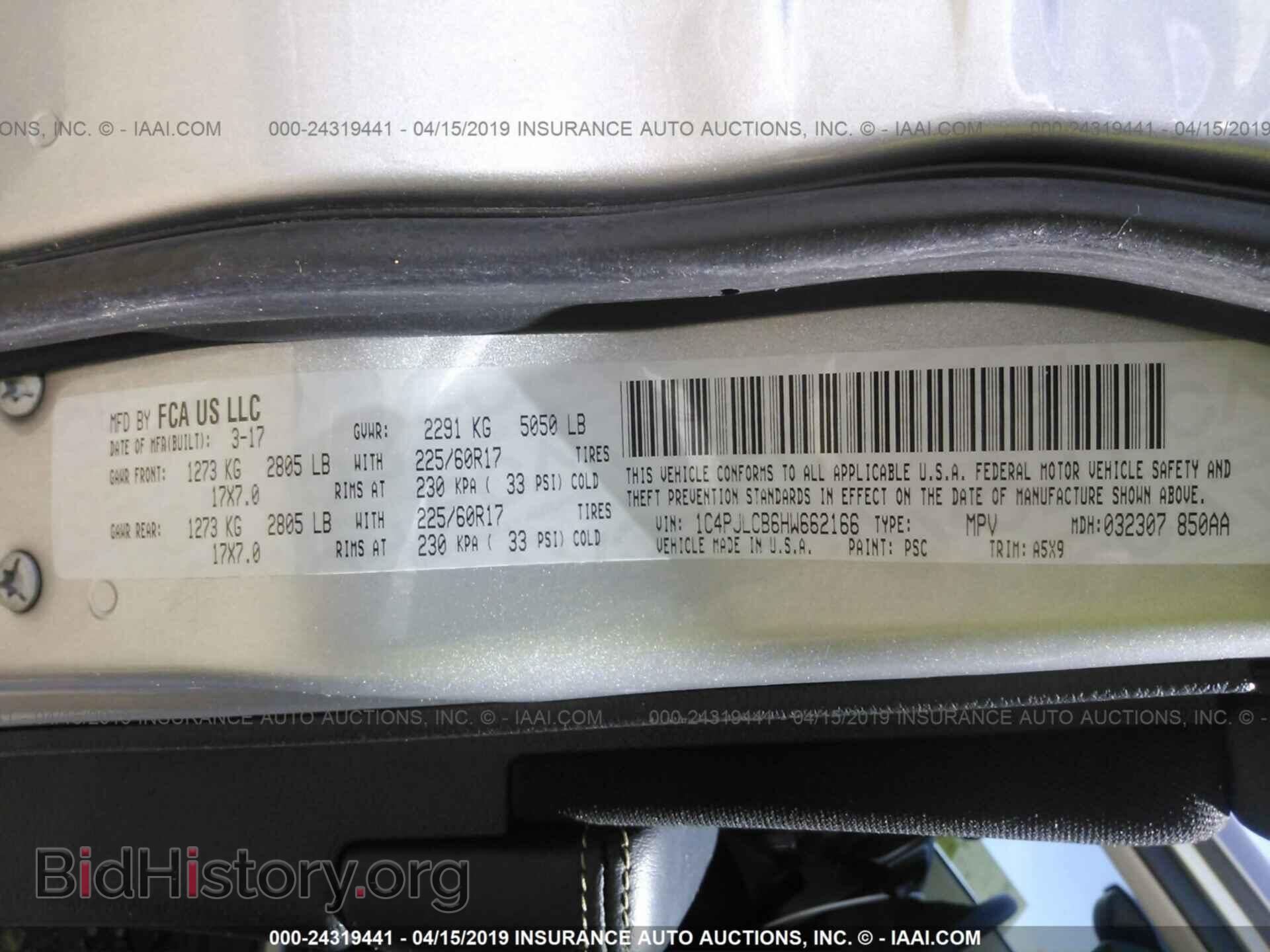 2017 JEEP CHEROKEE - VIN: 1C4PJLCB6HW662166 - Фото 9