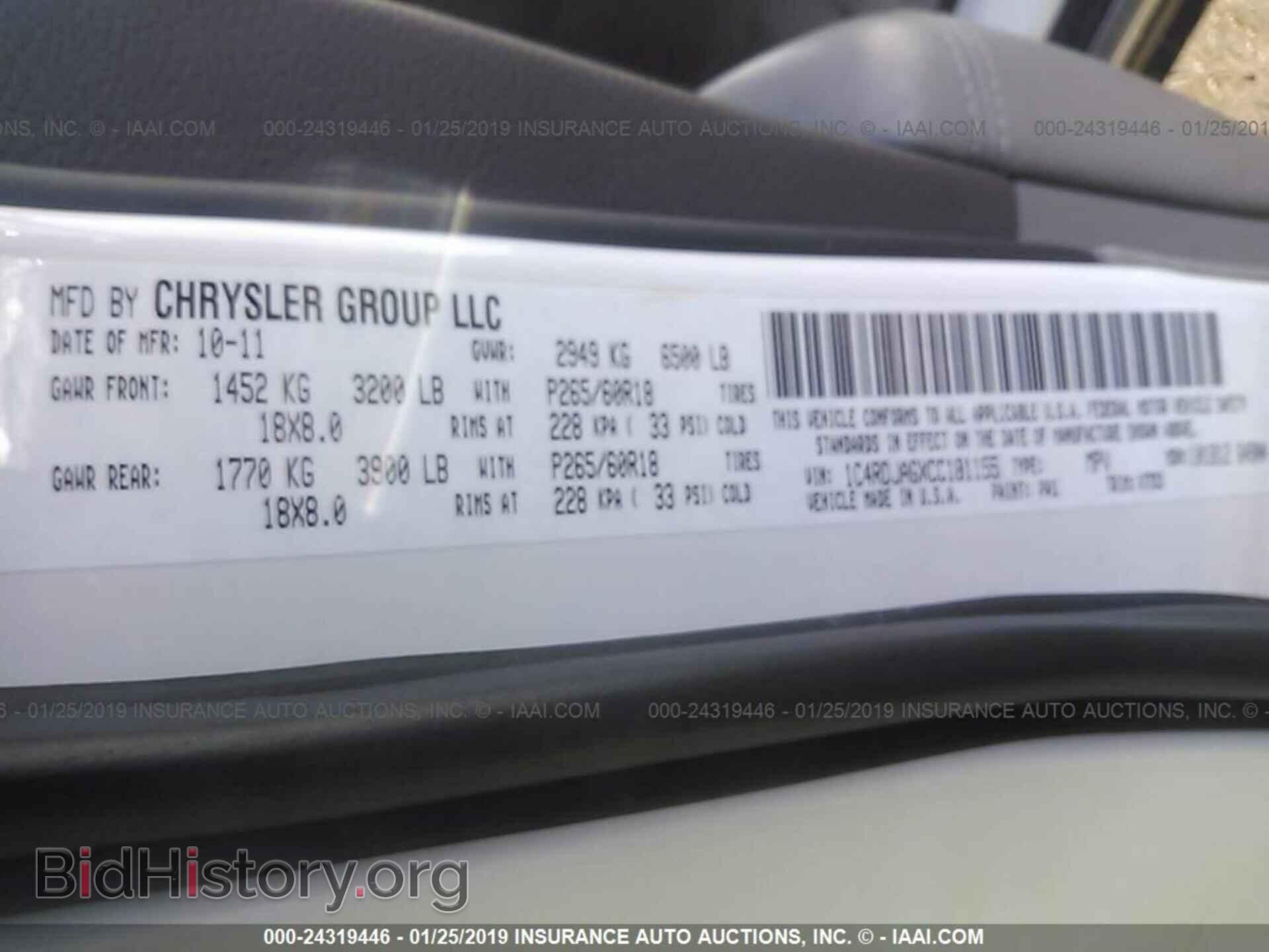 2012 DODGE DURANGO - VIN: 1C4RDJAGXCC181155 - Photo 9