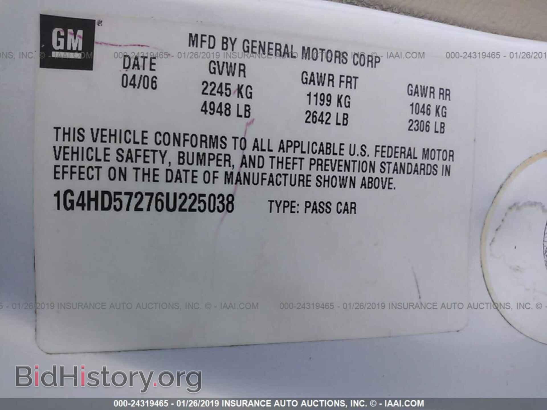 2006 BUICK LUCERNE - VIN: 1G4HD57276U225038 - Фото 9